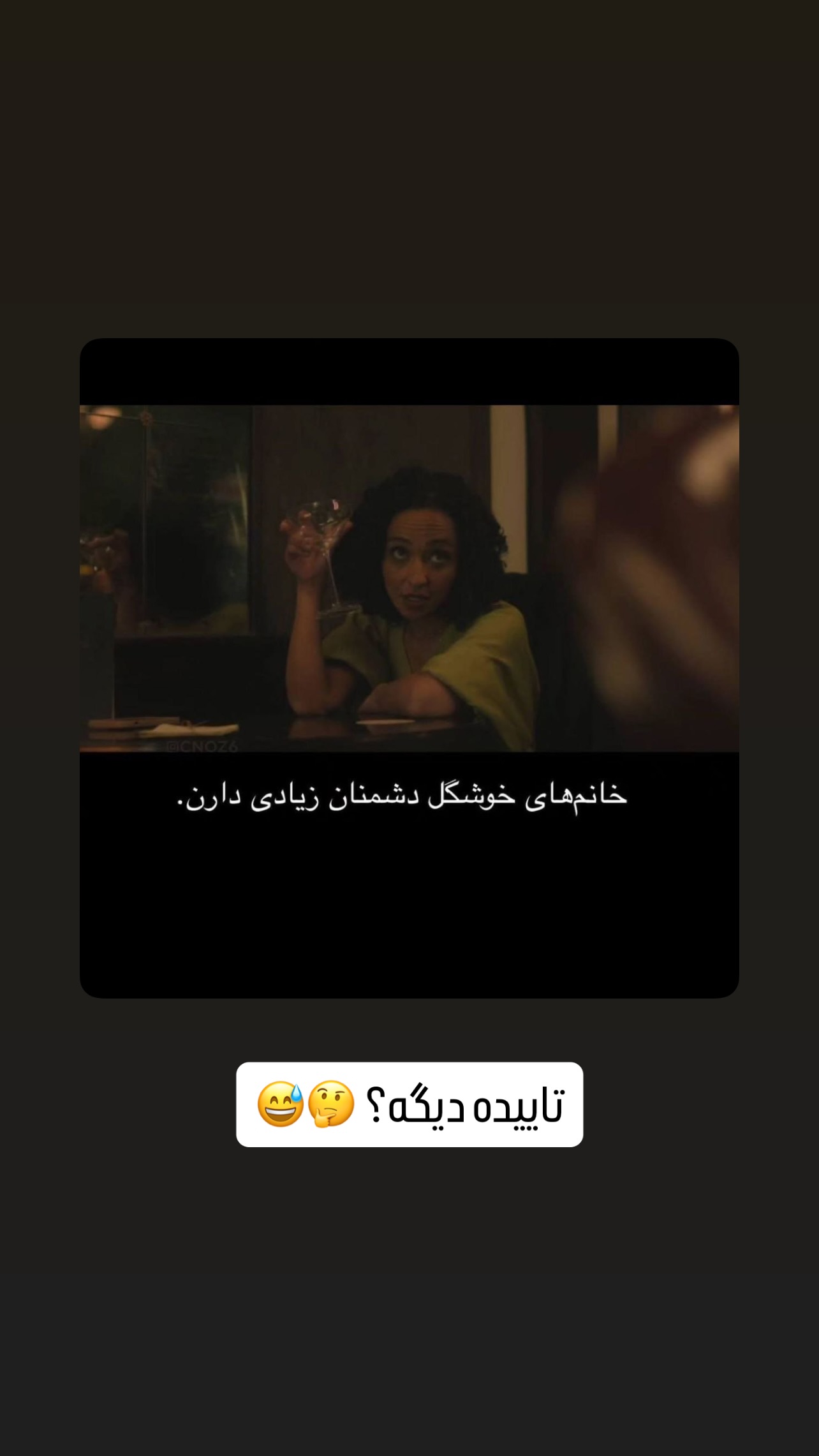  جدید ترین استوری اینستاگرام مهدی محمودی