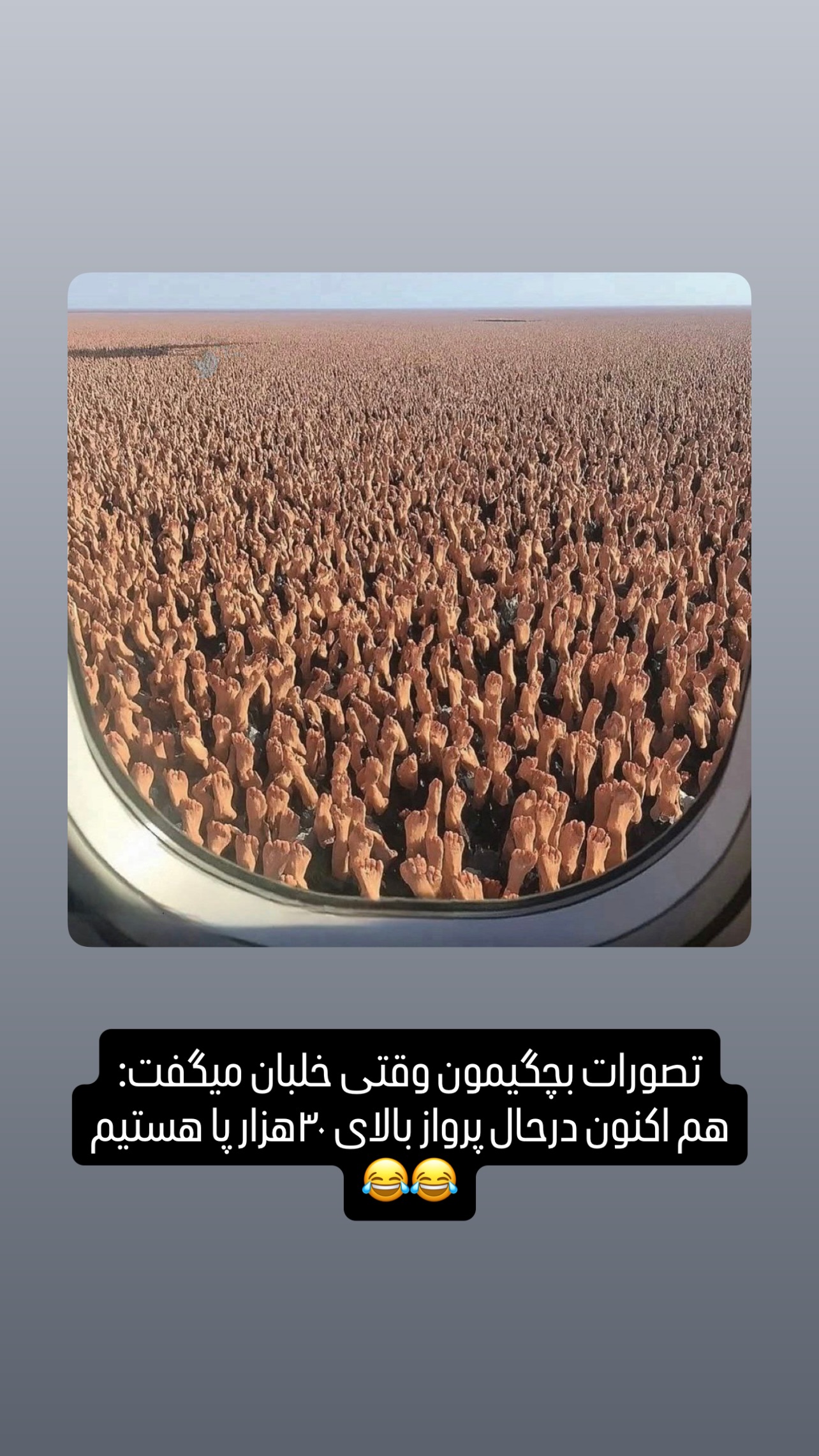  جدید ترین استوری اینستاگرام مهدی محمودی