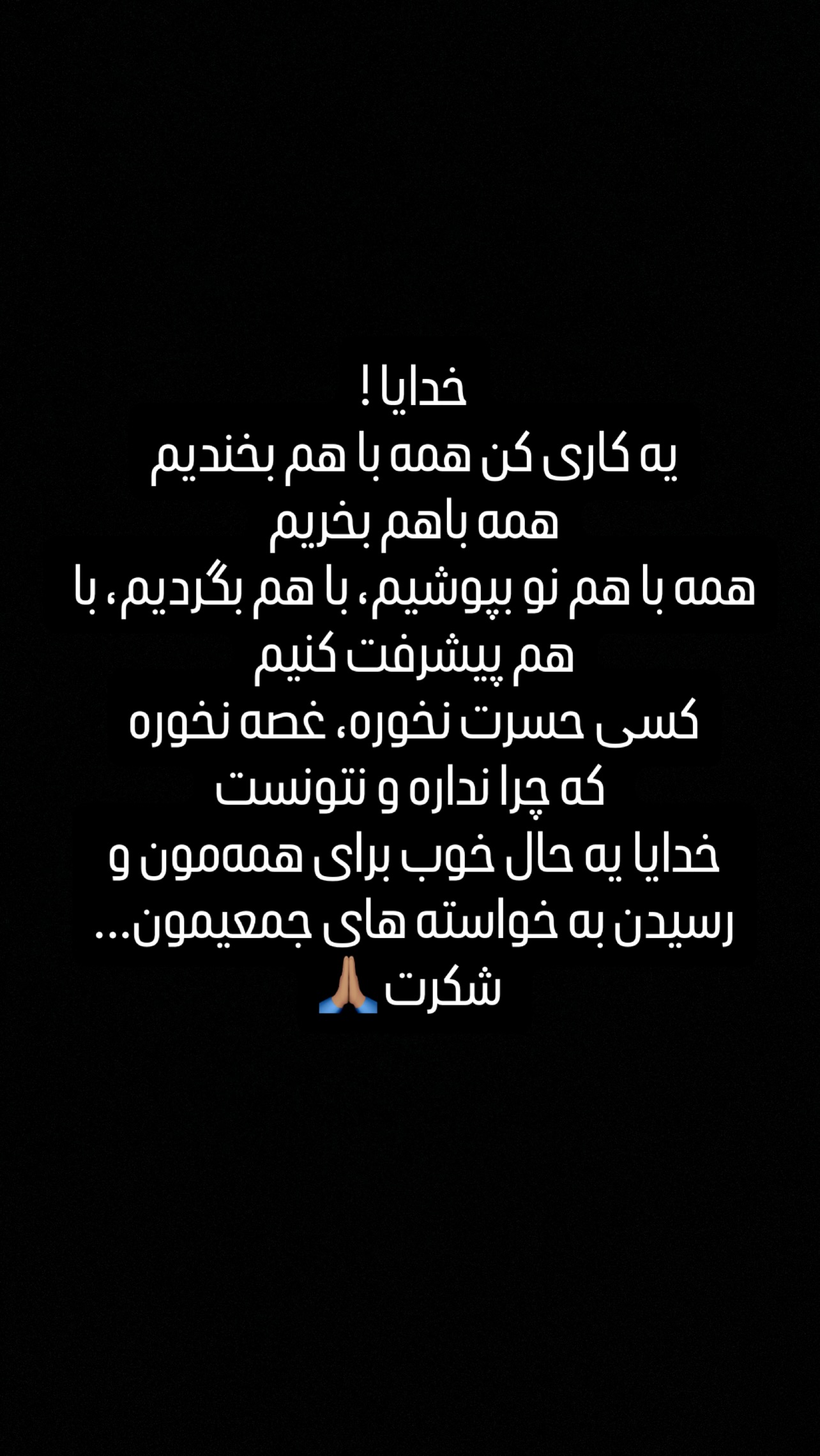  جدید ترین استوری اینستاگرام مهدی محمودی
