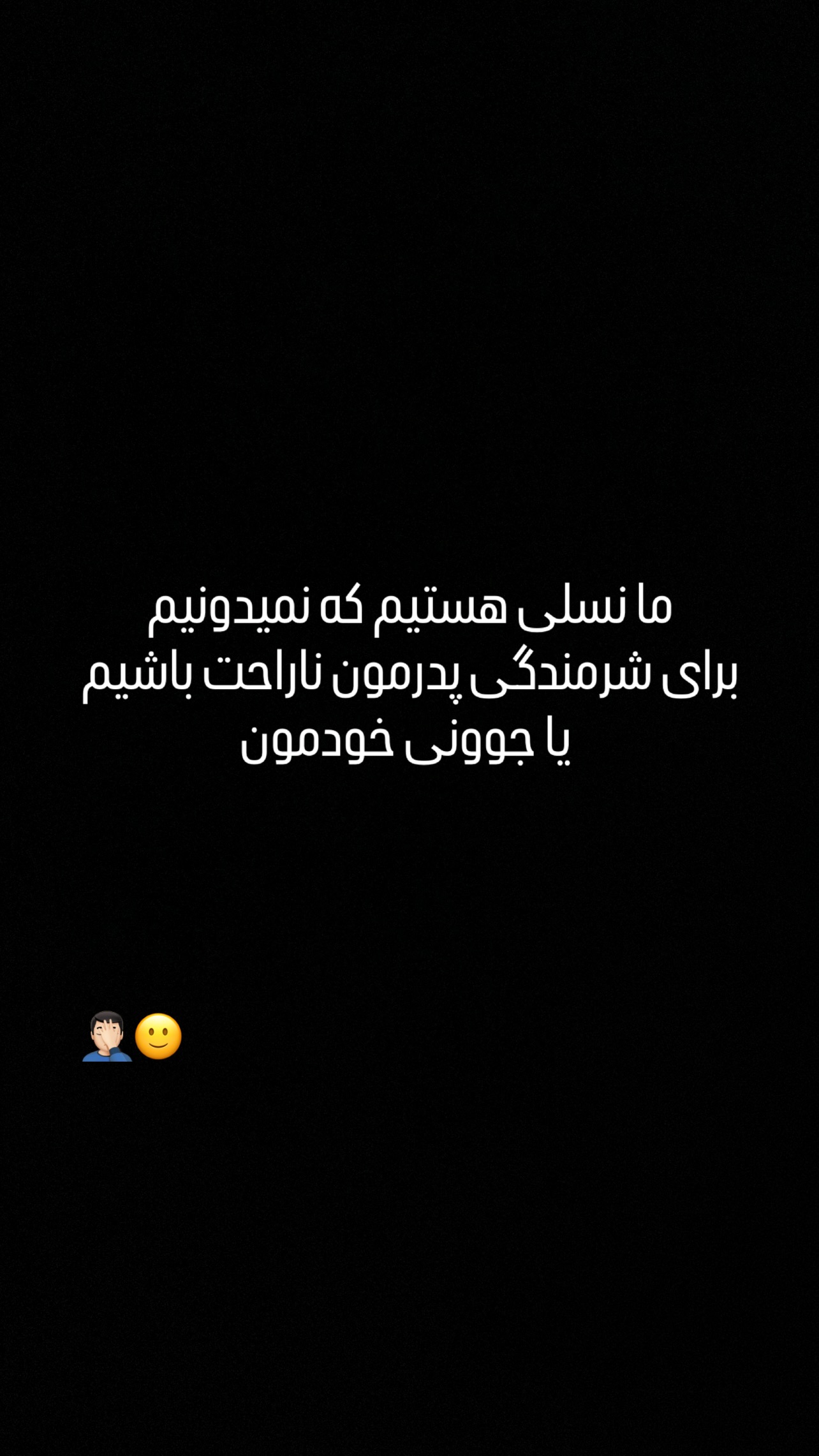  جدید ترین استوری اینستاگرام مهدی محمودی