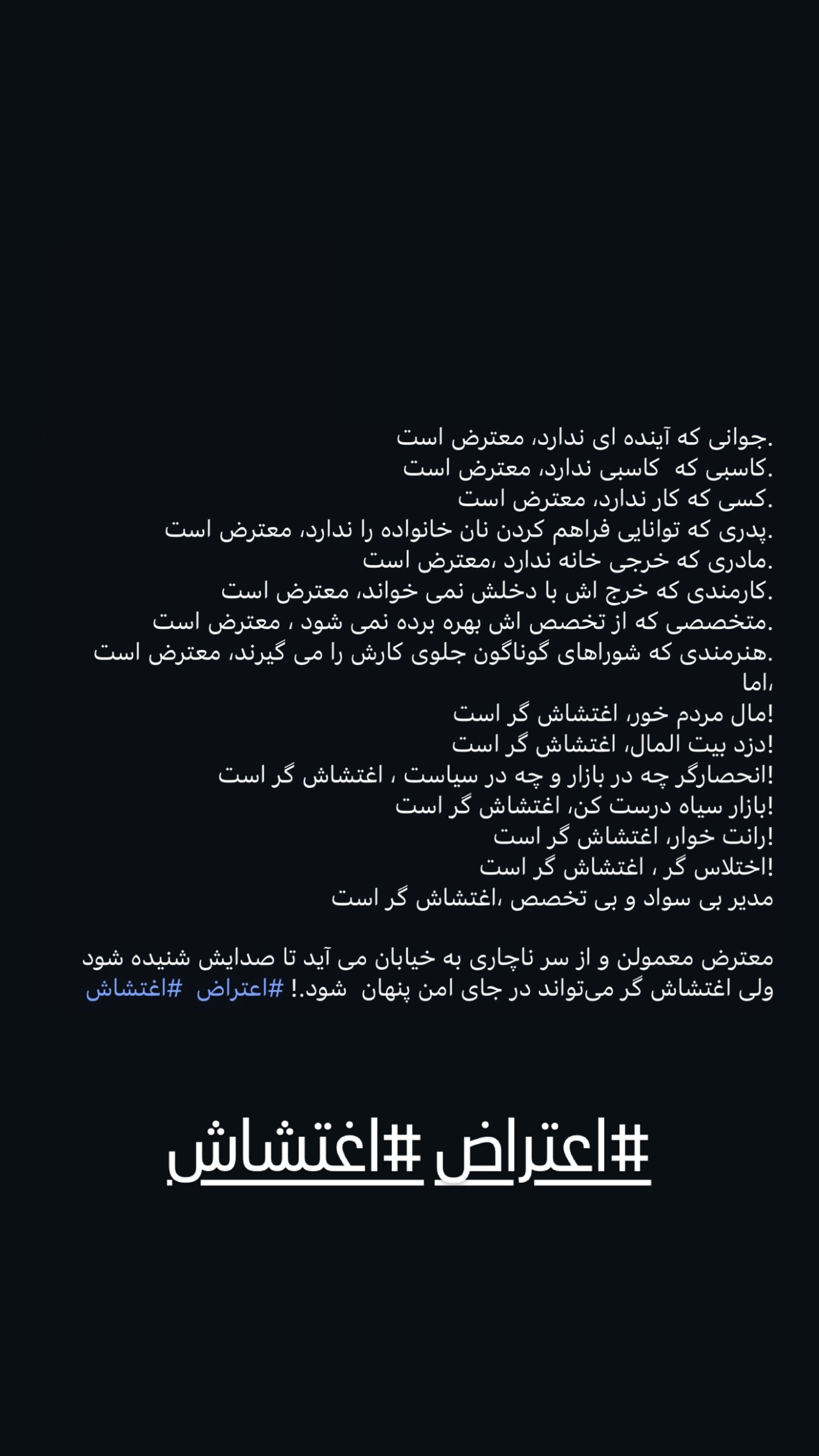  جدید ترین استوری اینستاگرام مهدی محمودی