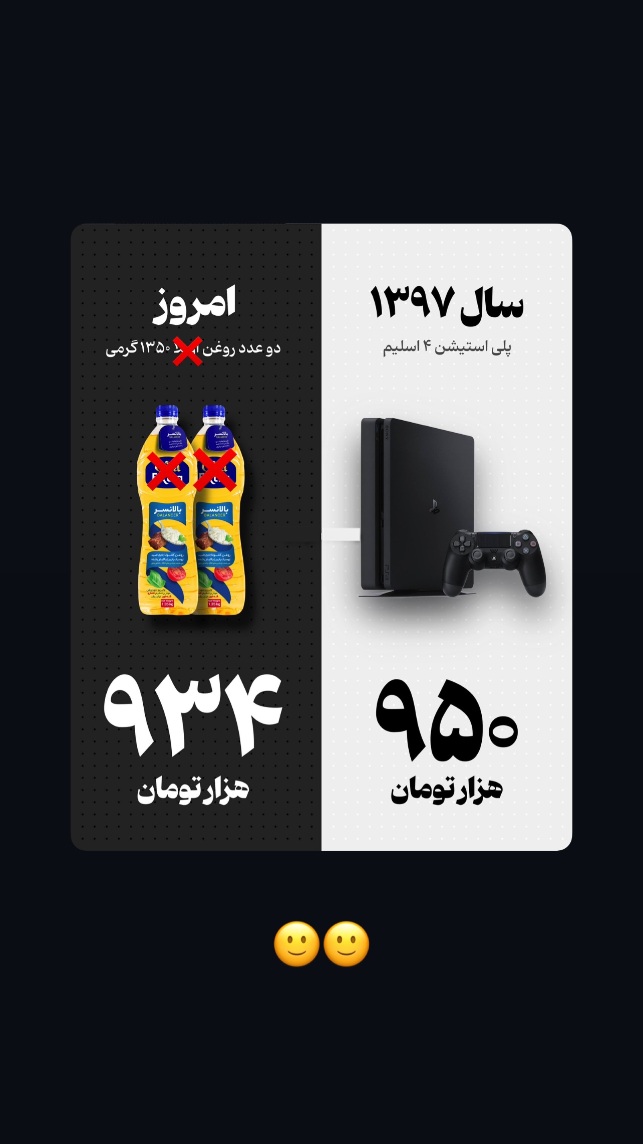  جدید ترین استوری اینستاگرام مهدی محمودی