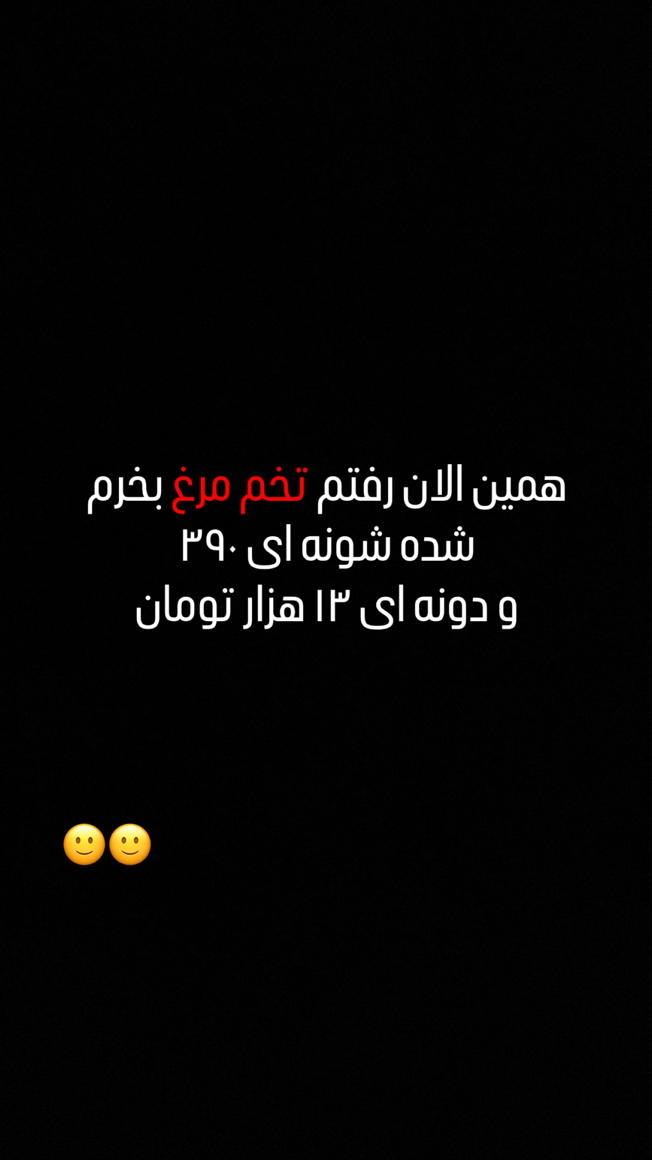  جدید ترین استوری اینستاگرام مهدی محمودی