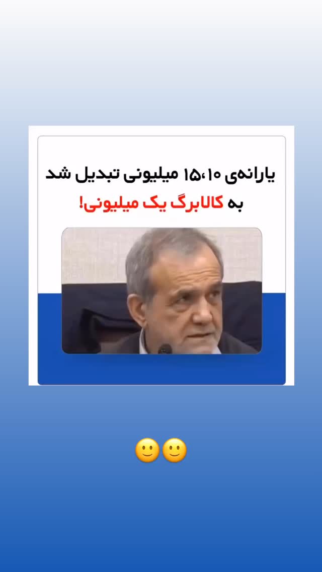  جدید ترین استوری اینستاگرام مهدی محمودی