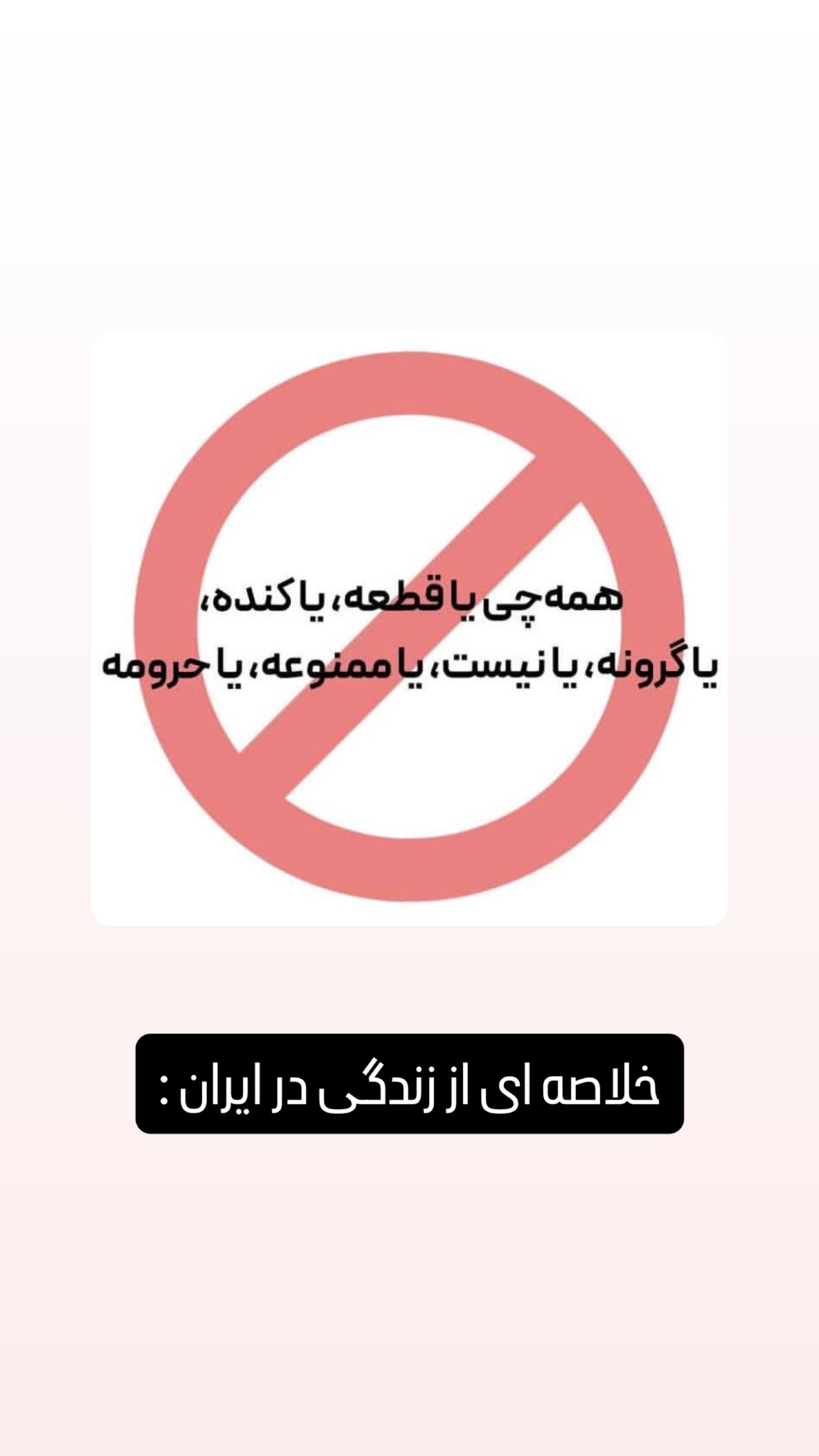  جدید ترین استوری اینستاگرام مهدی محمودی