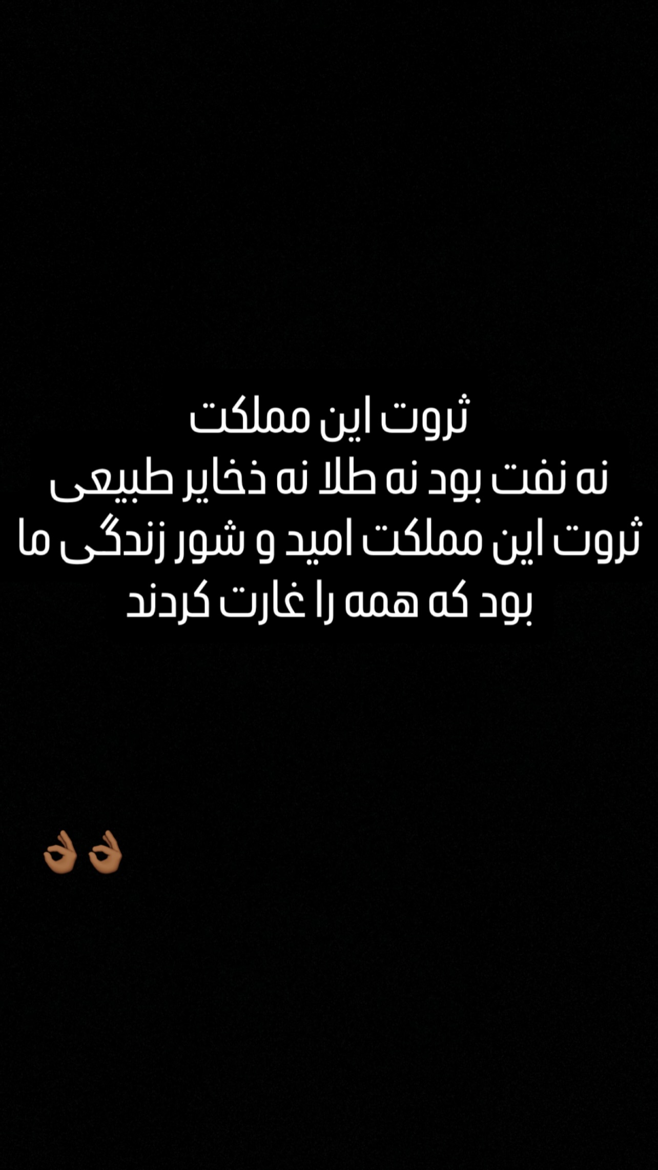  جدید ترین استوری اینستاگرام مهدی محمودی