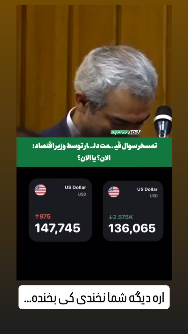  جدید ترین استوری اینستاگرام مهدی محمودی
