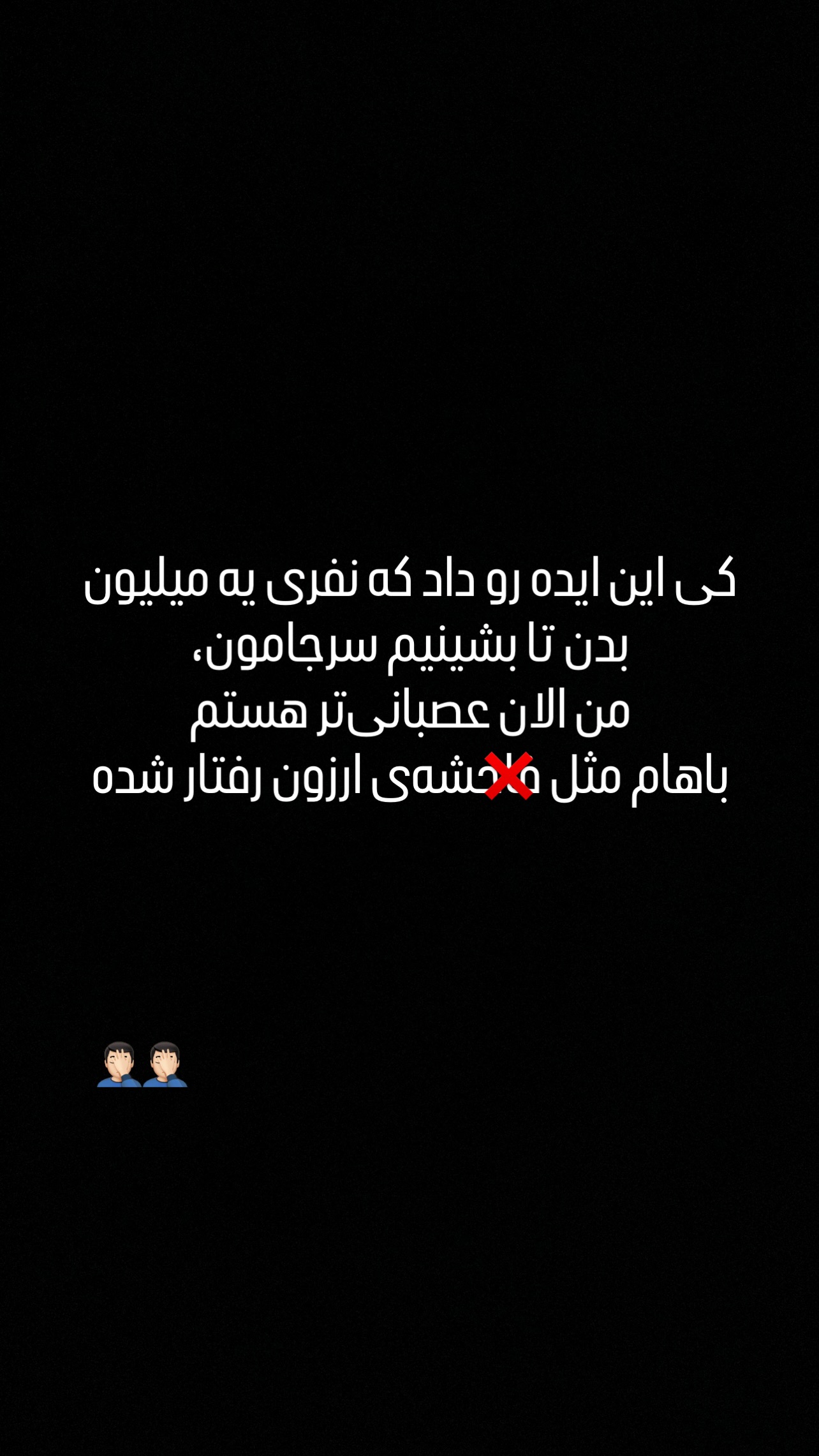  جدید ترین استوری اینستاگرام مهدی محمودی