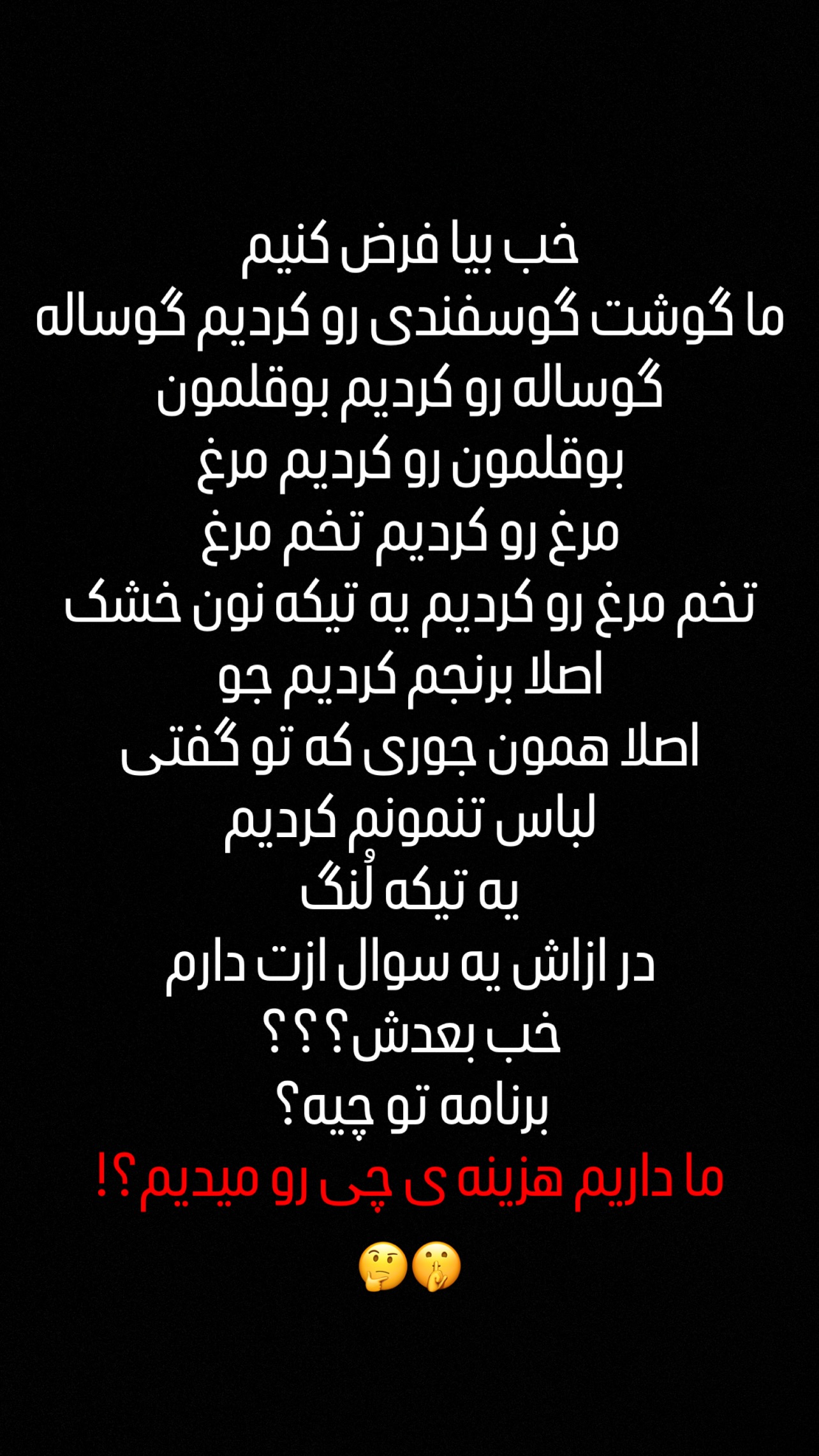  جدید ترین استوری اینستاگرام مهدی محمودی