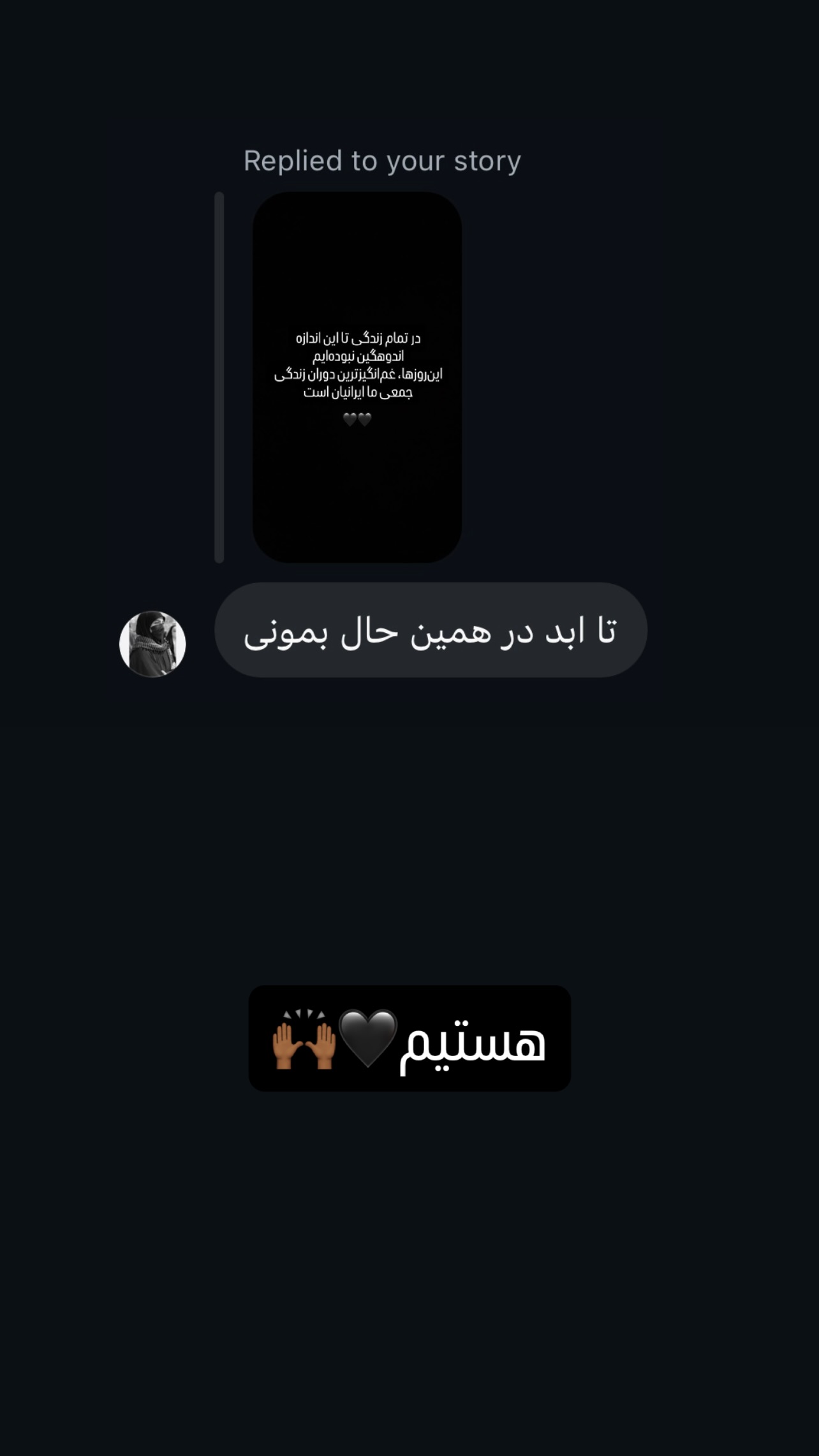  جدید ترین استوری اینستاگرام مهدی محمودی