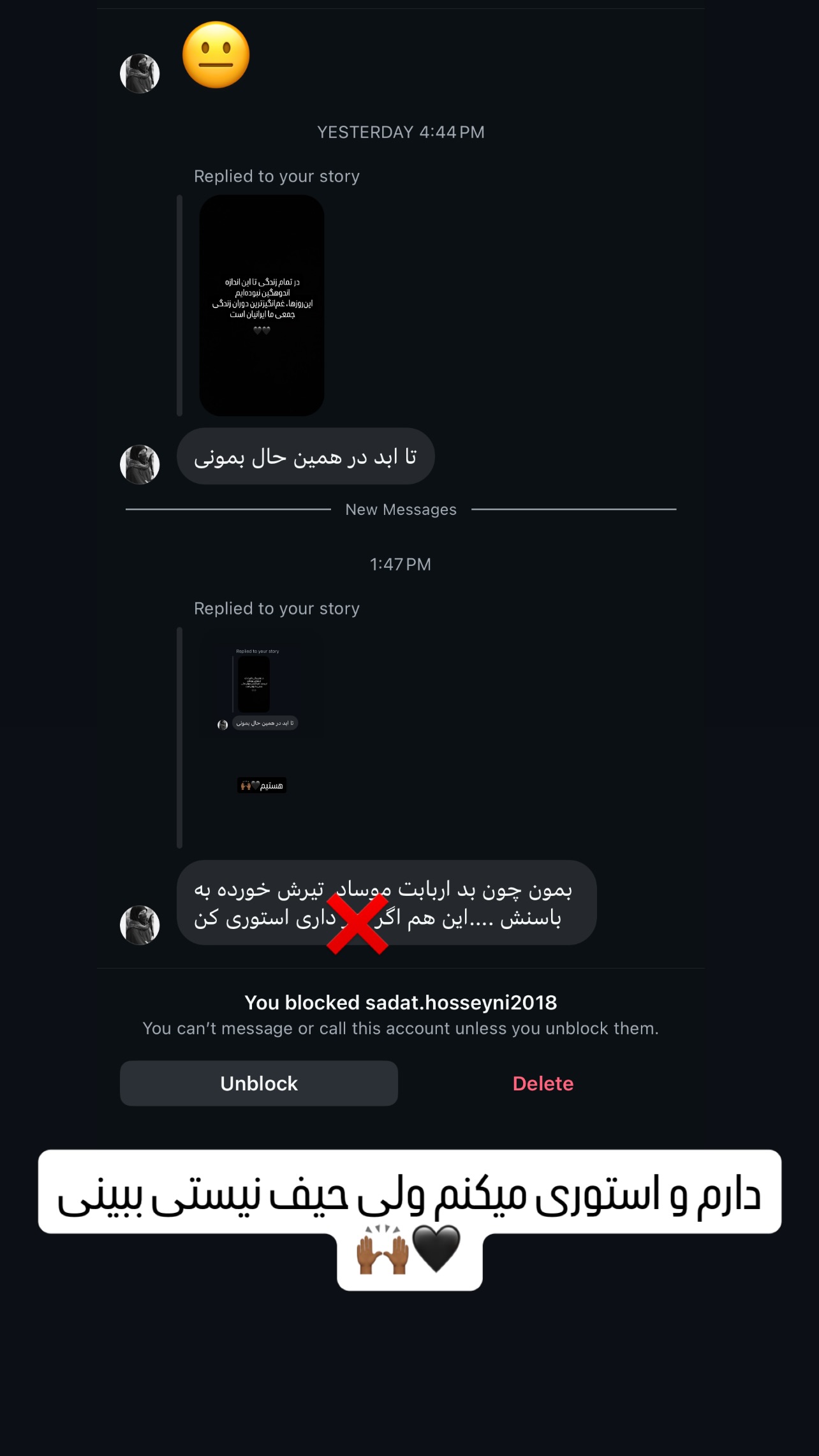  جدید ترین استوری اینستاگرام مهدی محمودی
