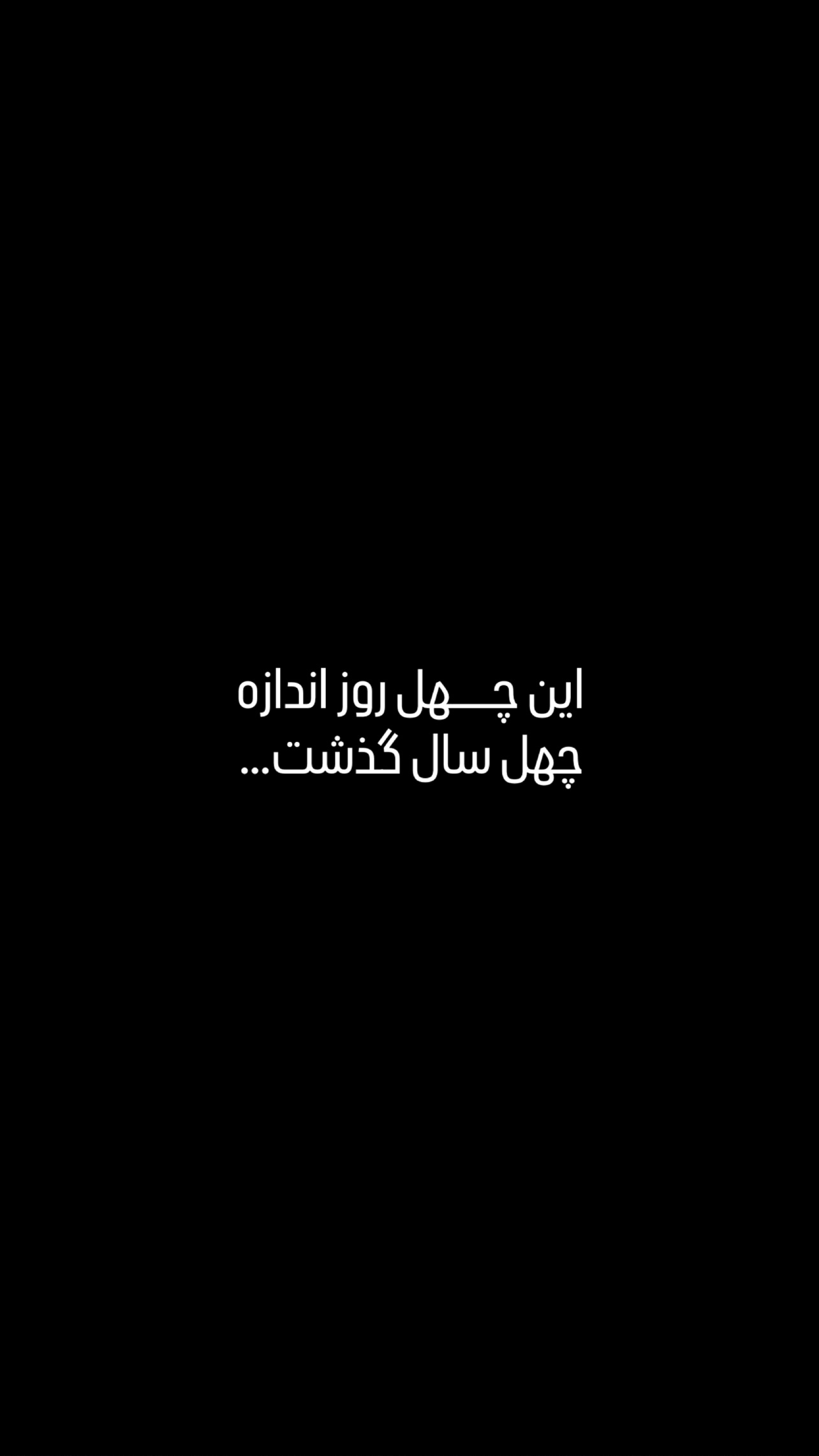  جدید ترین استوری اینستاگرام مهدی محمودی