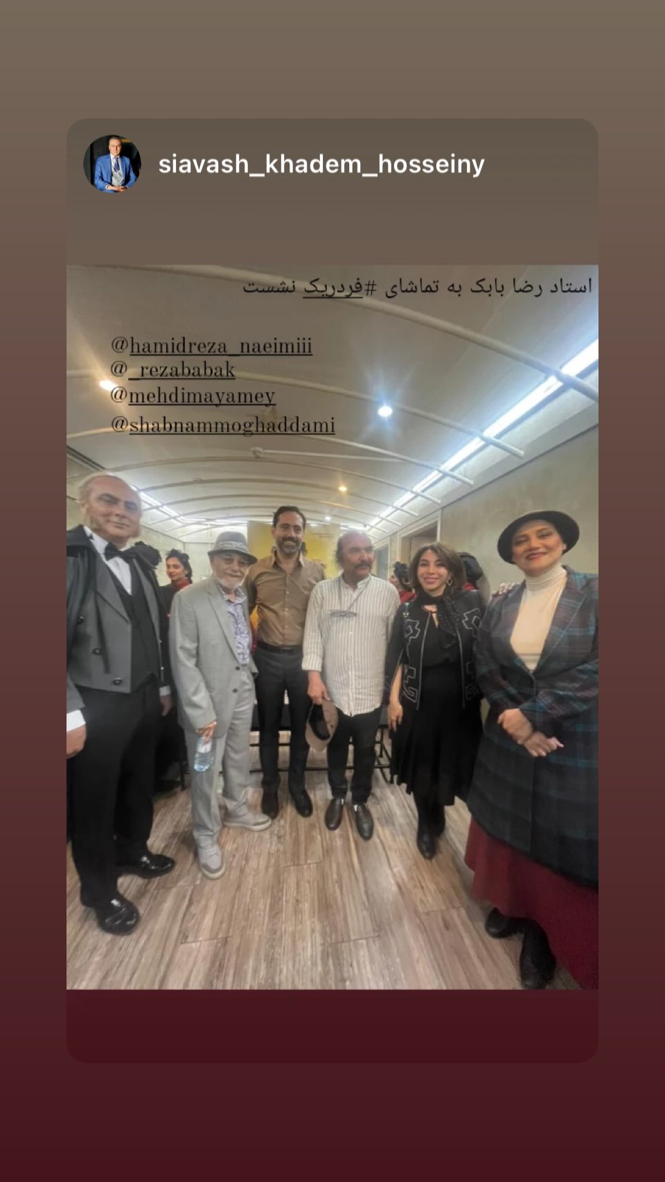  جدید ترین استوری اینستاگرام رضا بابک