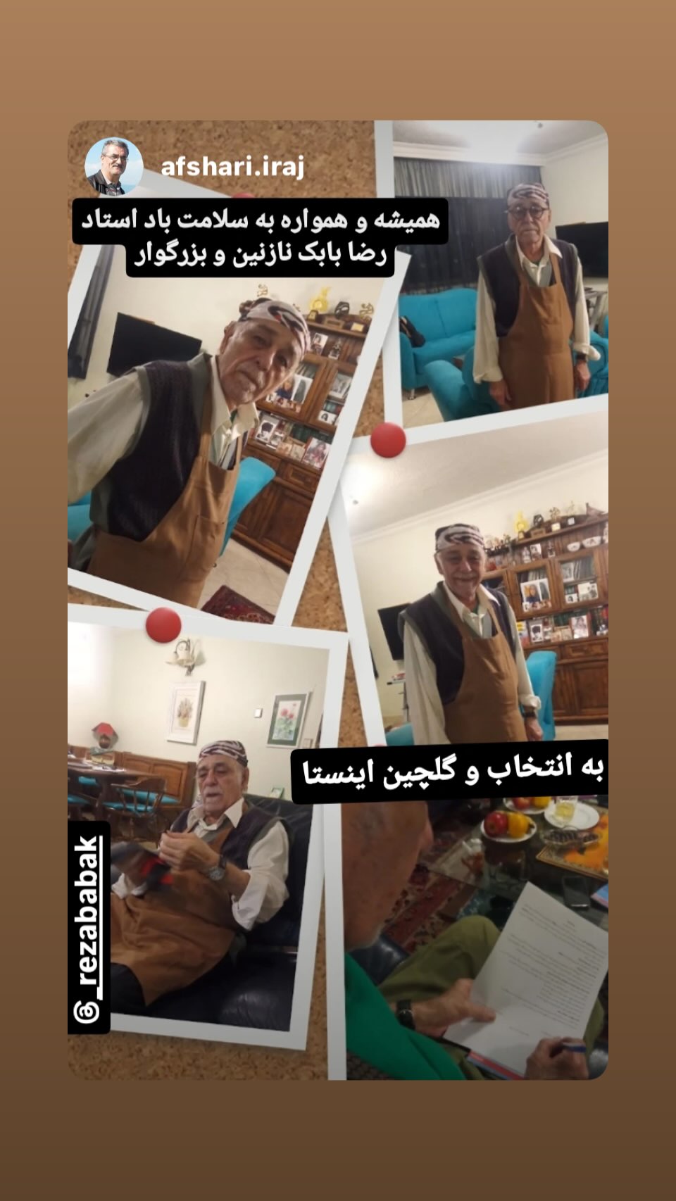  جدید ترین استوری اینستاگرام رضا بابک