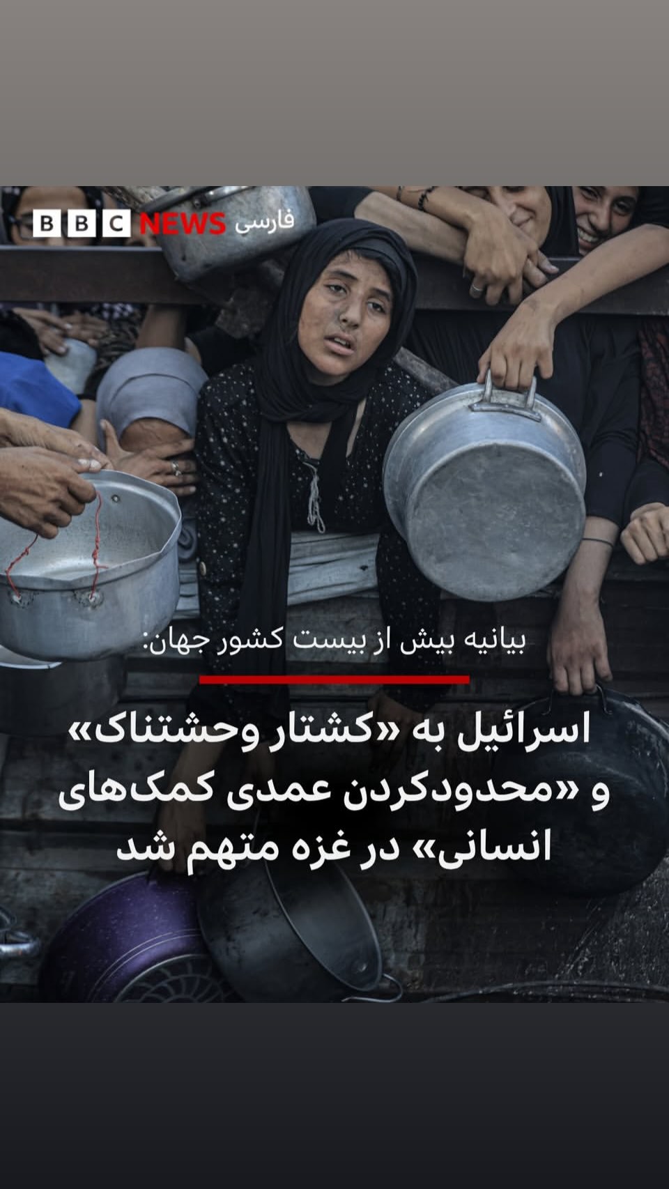  جدید ترین استوری اینستاگرام رضا بابک