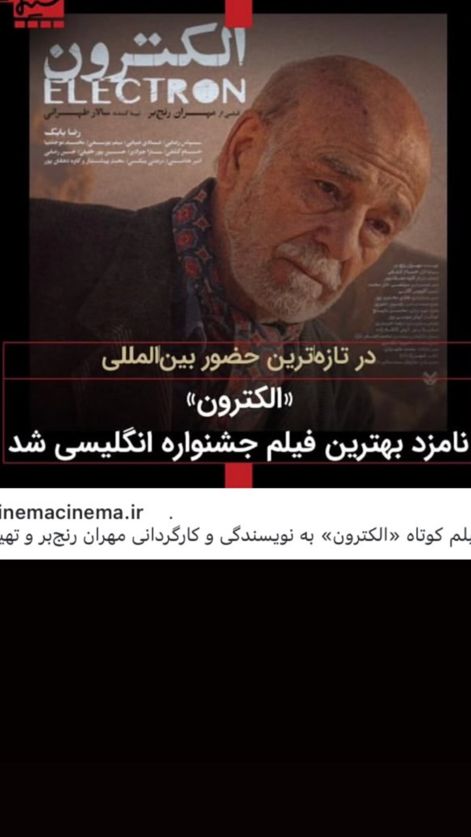  جدید ترین استوری اینستاگرام رضا بابک