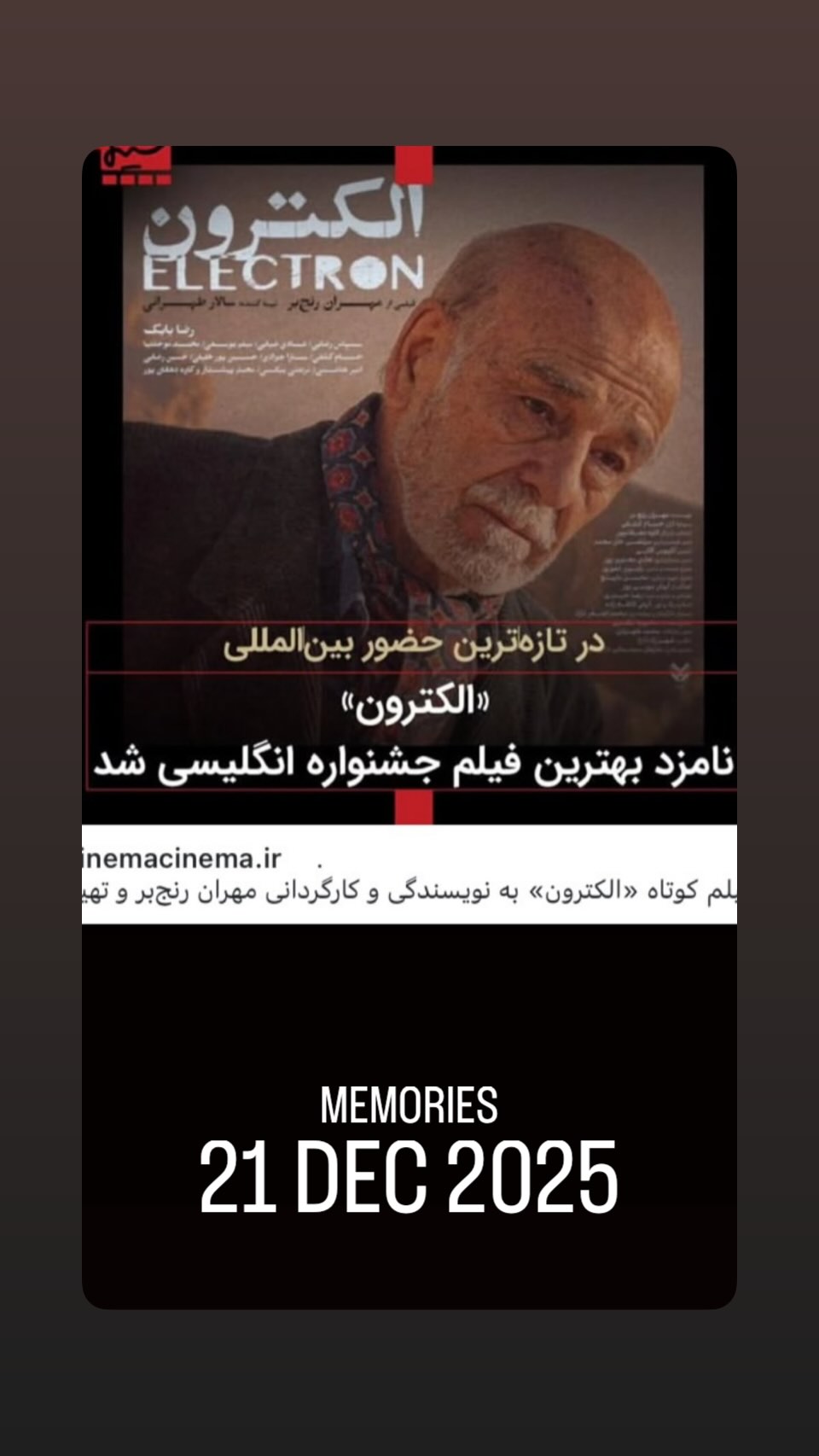  جدید ترین استوری اینستاگرام رضا بابک