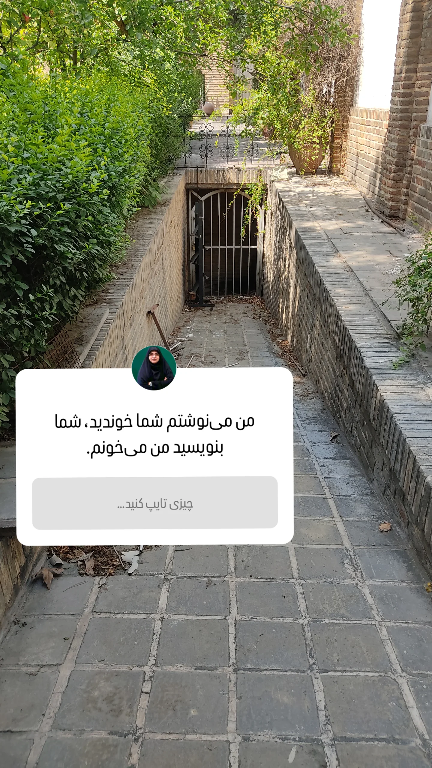  جدید ترین استوری اینستاگرام سحر دانشور