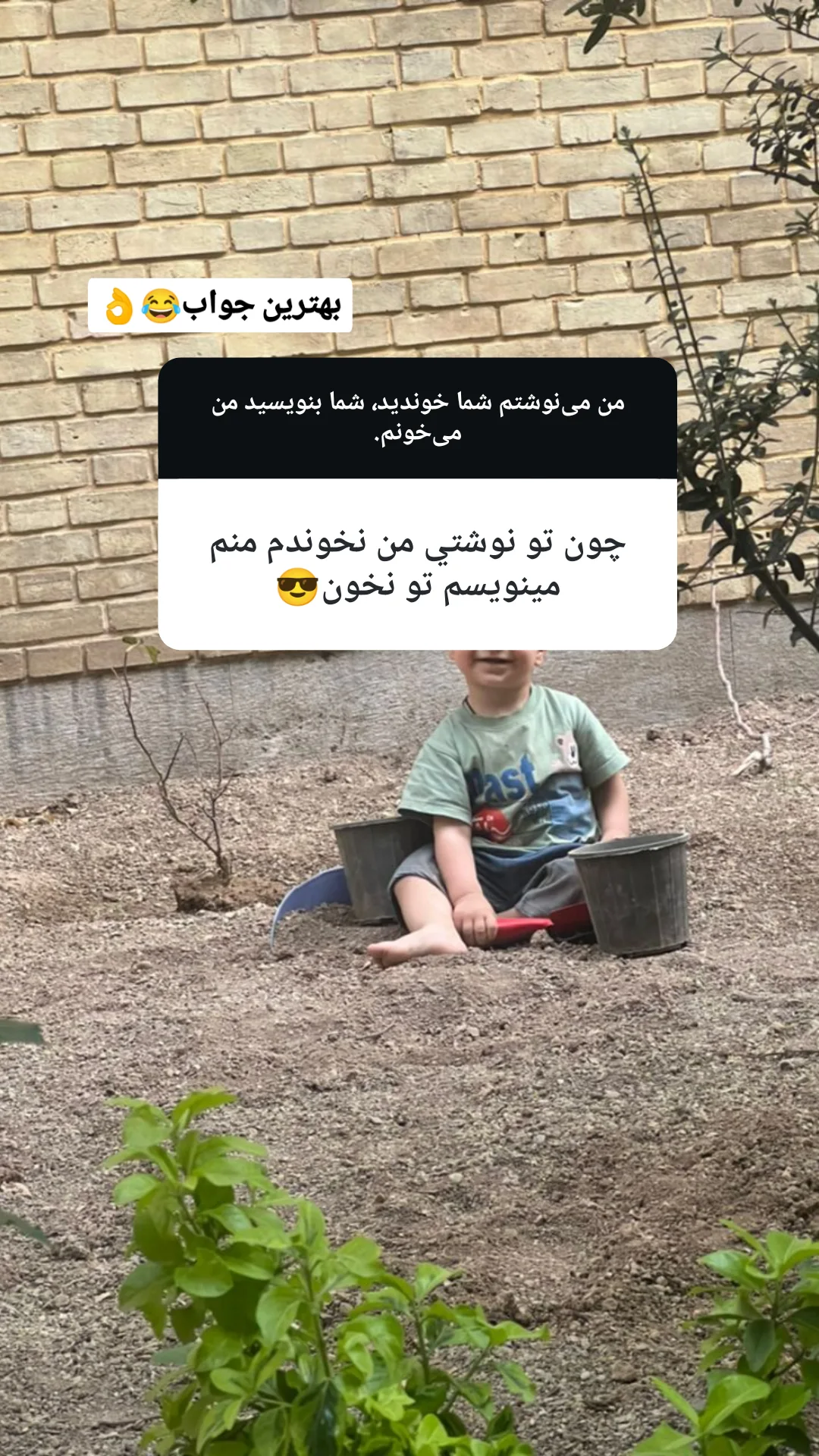  جدید ترین استوری اینستاگرام سحر دانشور