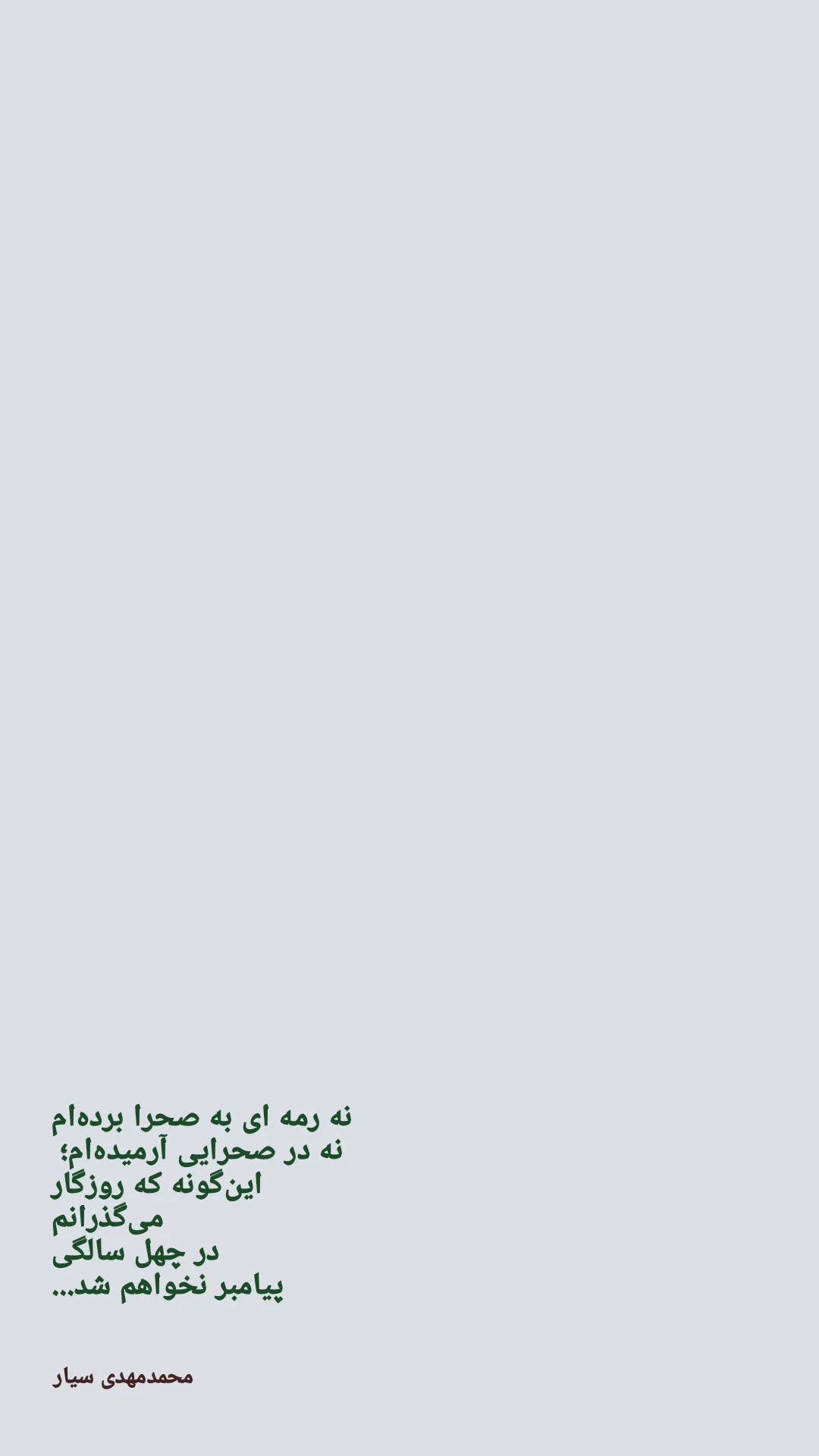  جدید ترین استوری اینستاگرام سحر دانشور