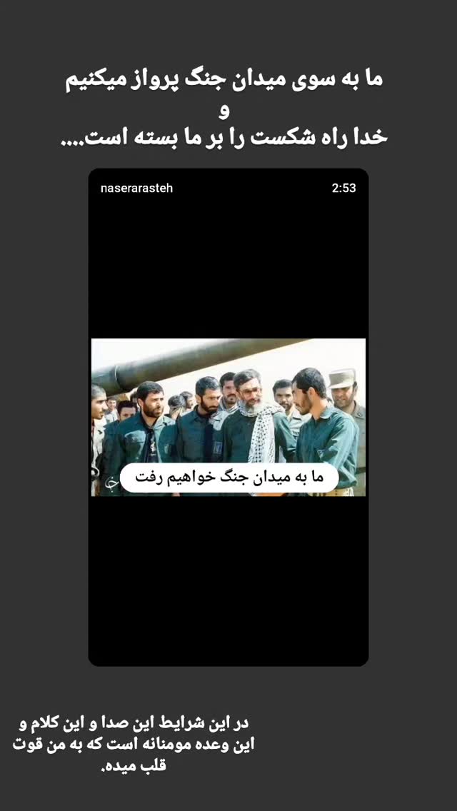  جدید ترین استوری اینستاگرام سحر دانشور
