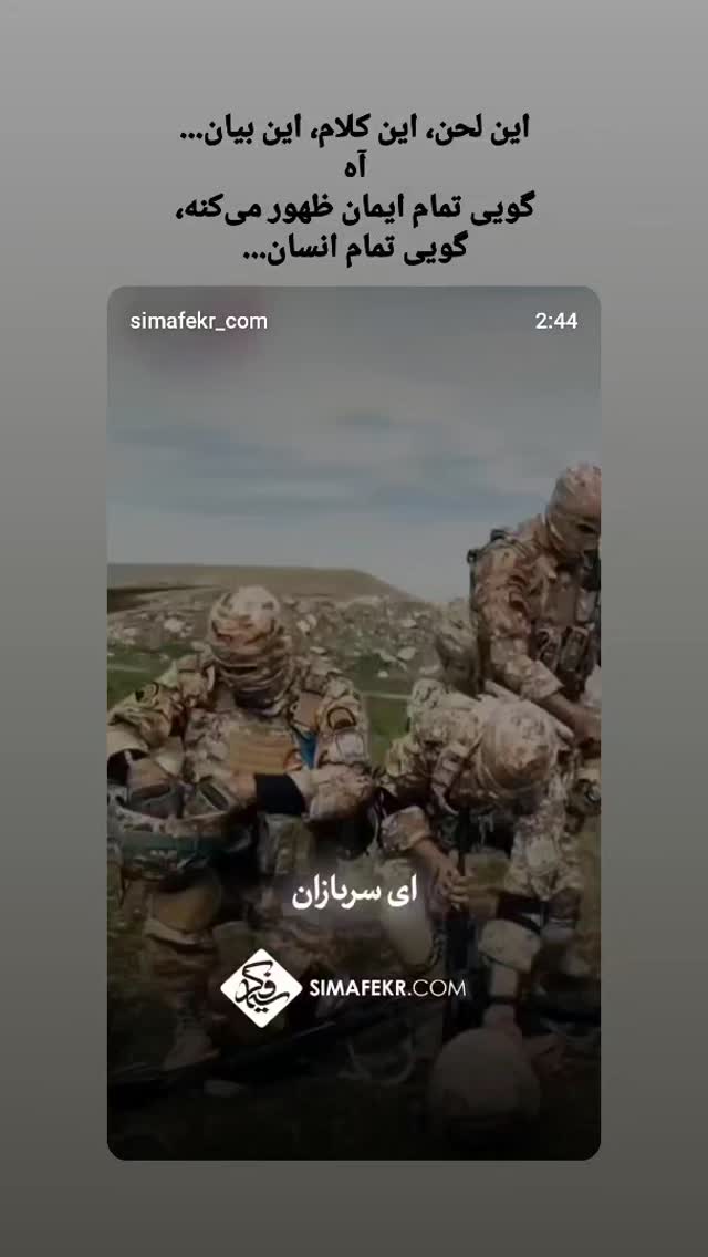  جدید ترین استوری اینستاگرام سحر دانشور