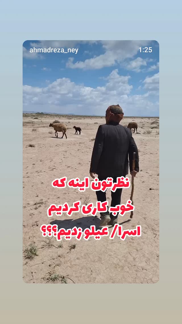  جدید ترین استوری اینستاگرام سحر دانشور