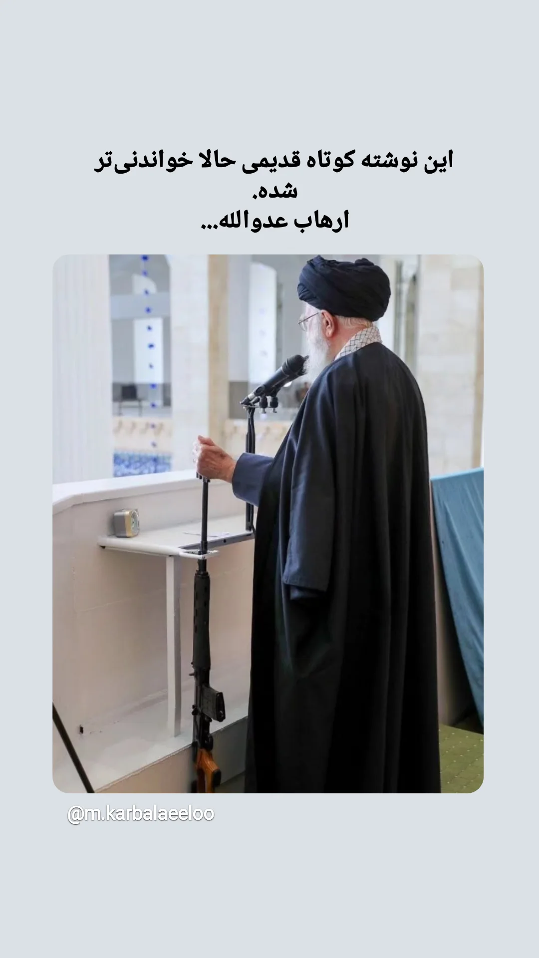  جدید ترین استوری اینستاگرام سحر دانشور