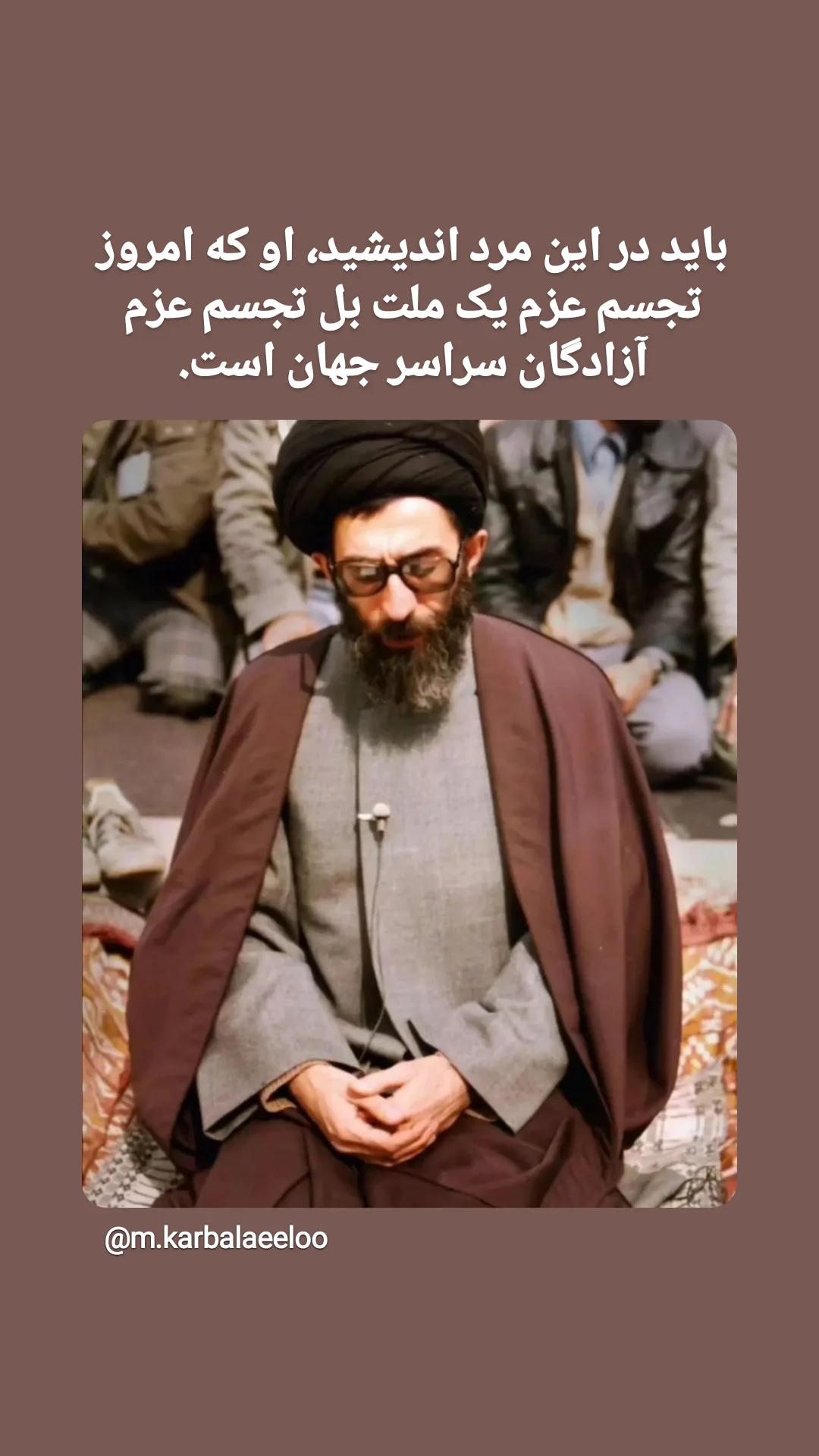  جدید ترین استوری اینستاگرام سحر دانشور