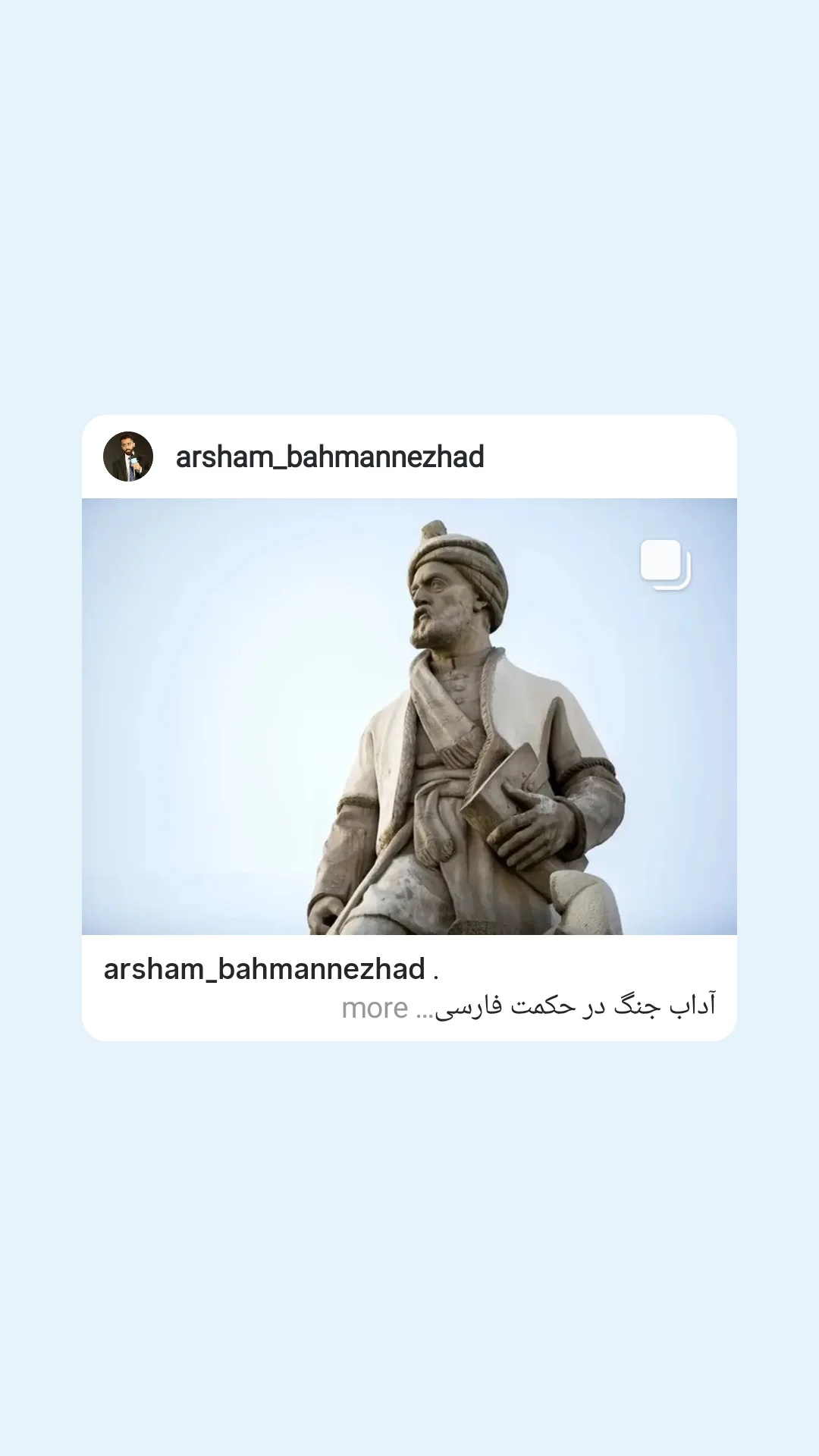  جدید ترین استوری اینستاگرام سحر دانشور