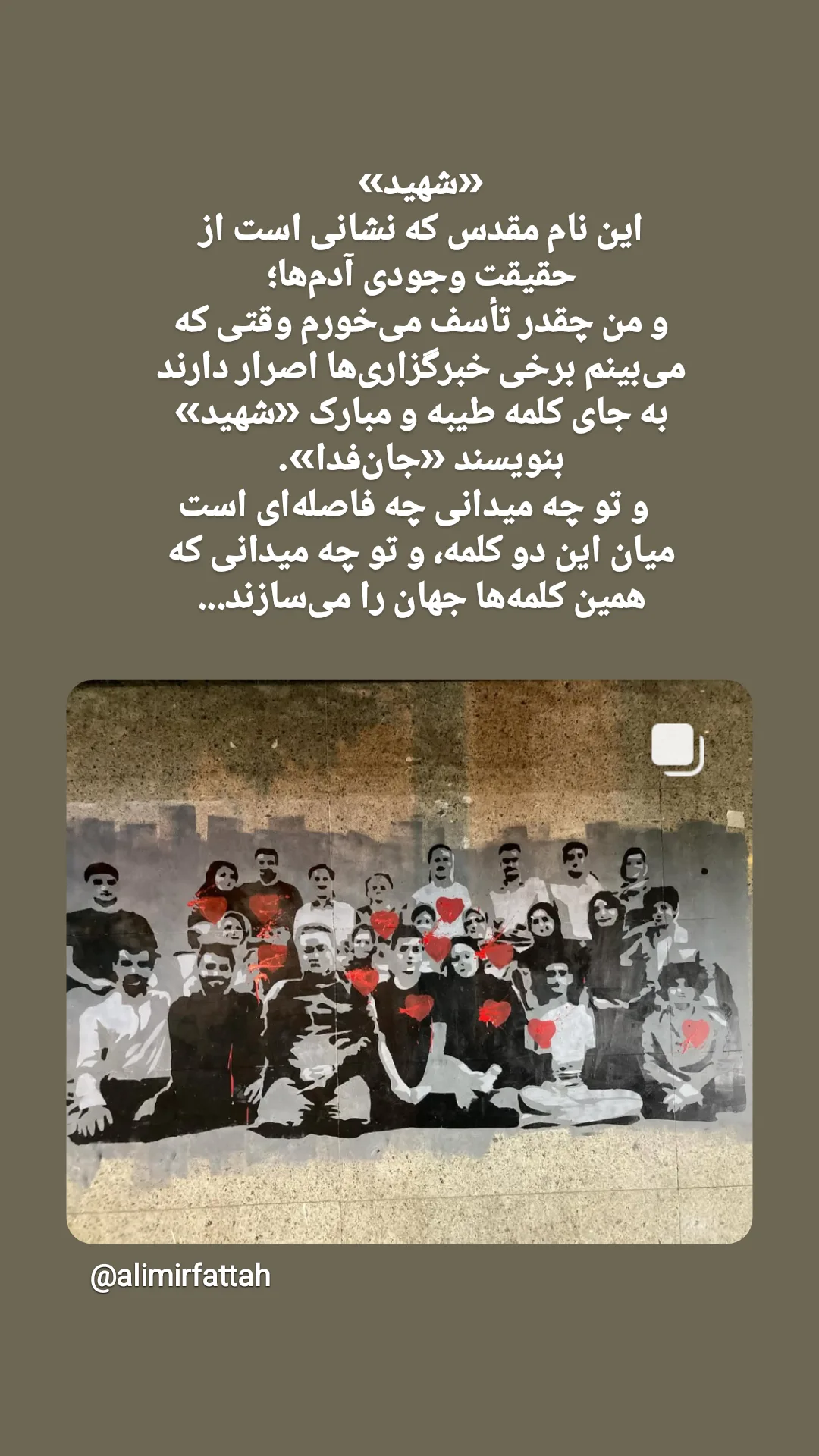  جدید ترین استوری اینستاگرام سحر دانشور