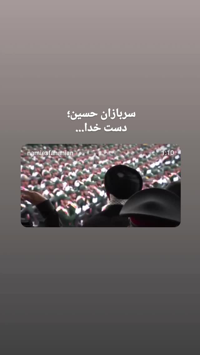  جدید ترین استوری اینستاگرام سحر دانشور