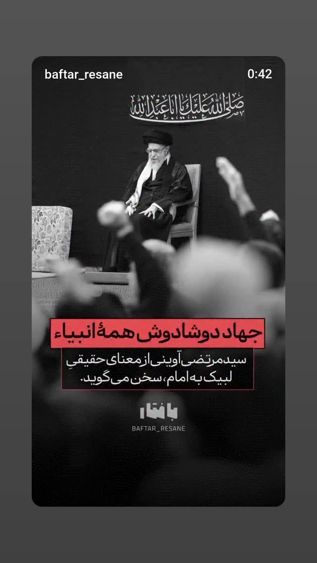  جدید ترین استوری اینستاگرام سحر دانشور