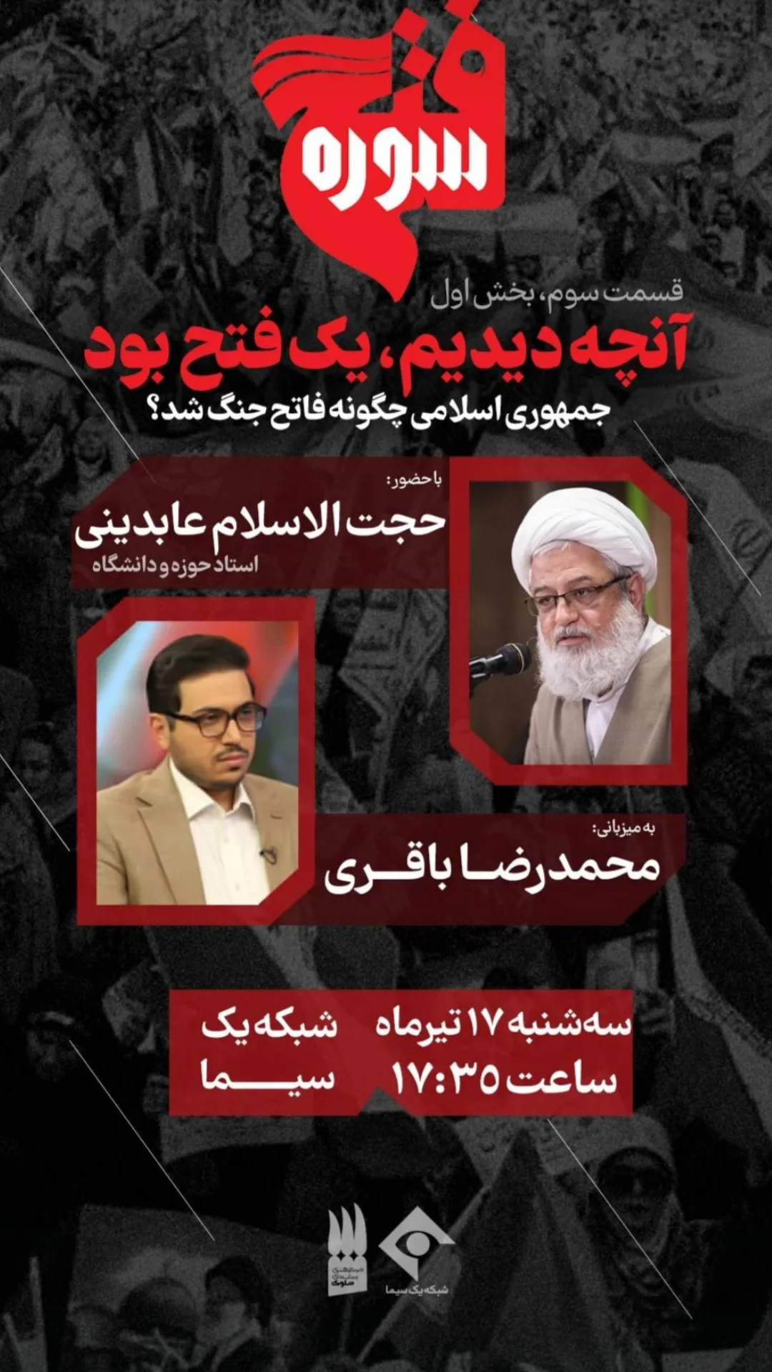  جدید ترین استوری اینستاگرام سحر دانشور