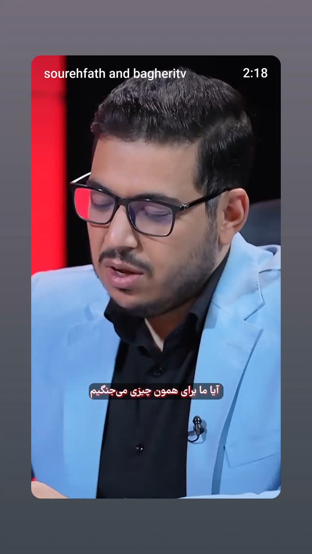  جدید ترین استوری اینستاگرام سحر دانشور