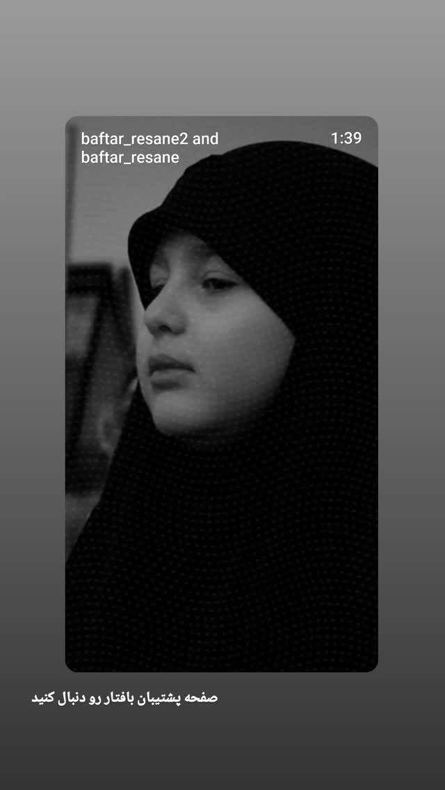  جدید ترین استوری اینستاگرام سحر دانشور