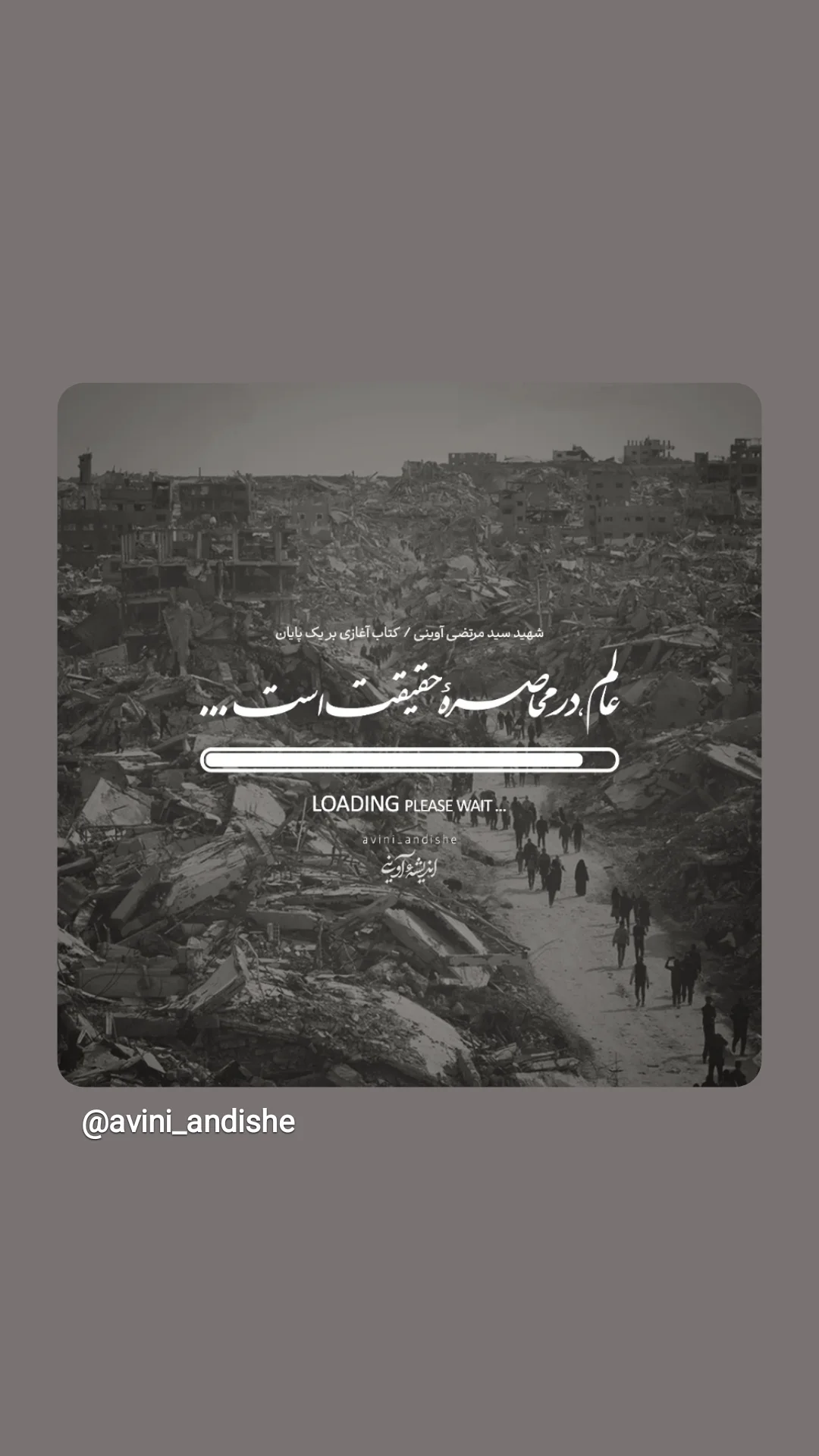  جدید ترین استوری اینستاگرام سحر دانشور