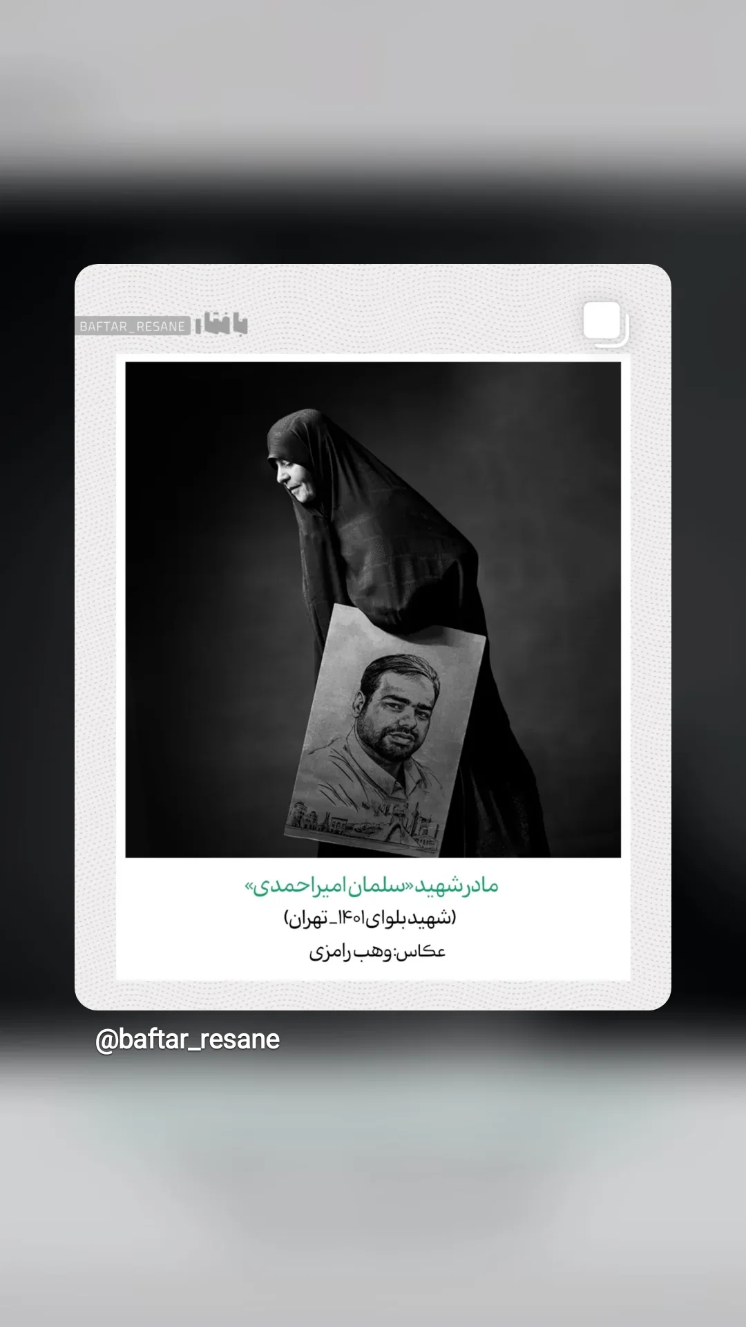  جدید ترین استوری اینستاگرام سحر دانشور