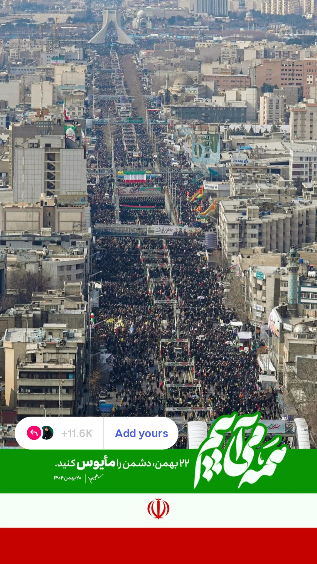  جدید ترین استوری اینستاگرام سحر دانشور