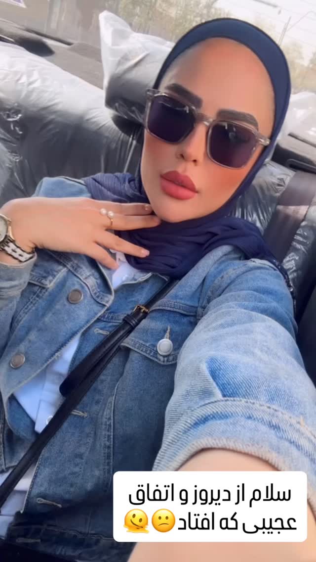  جدید ترین استوری اینستاگرام شبنم