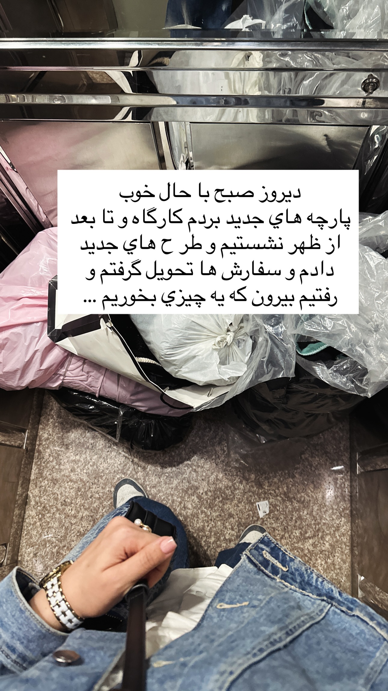  جدید ترین استوری اینستاگرام شبنم