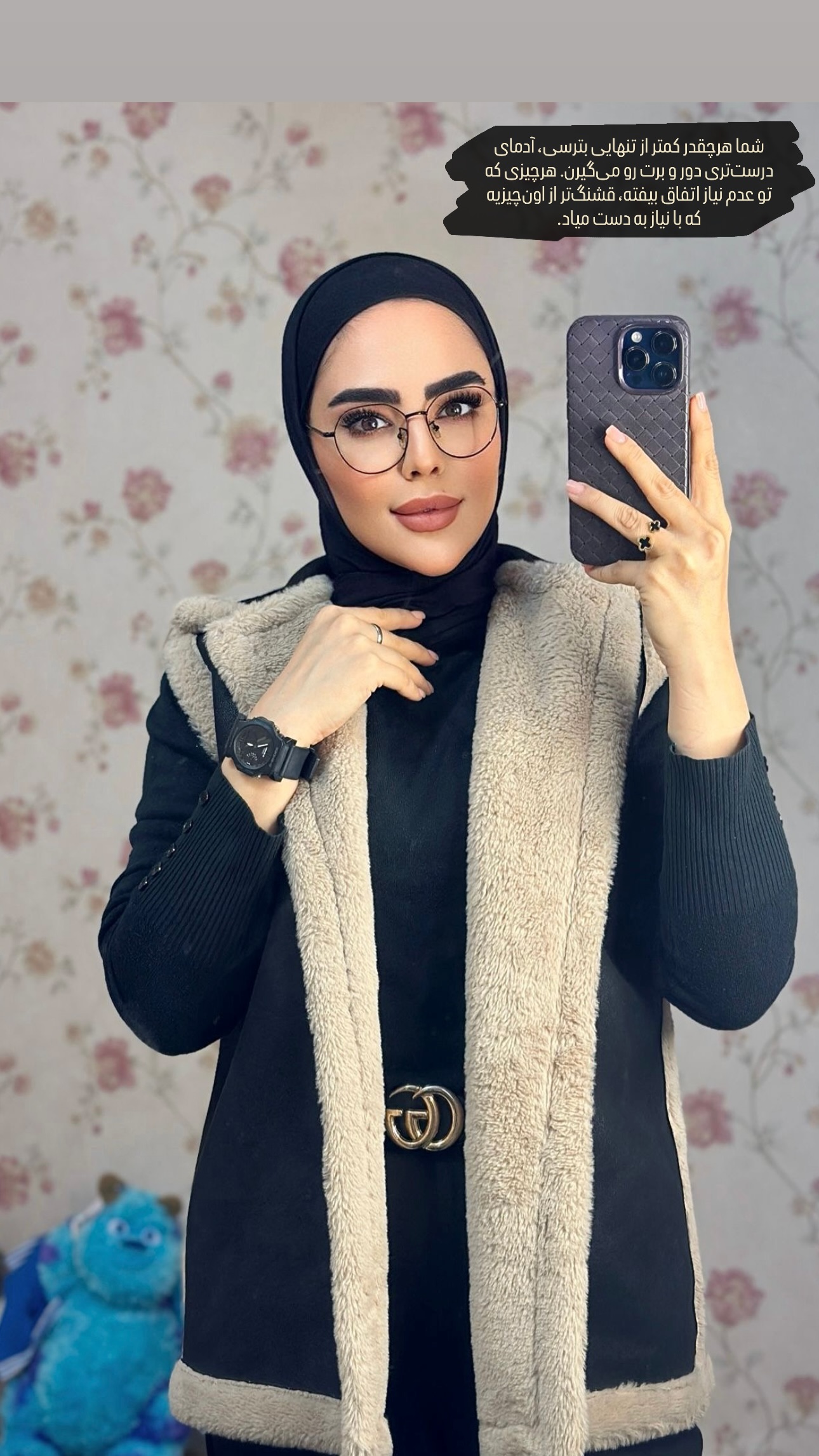  جدید ترین استوری اینستاگرام شبنم