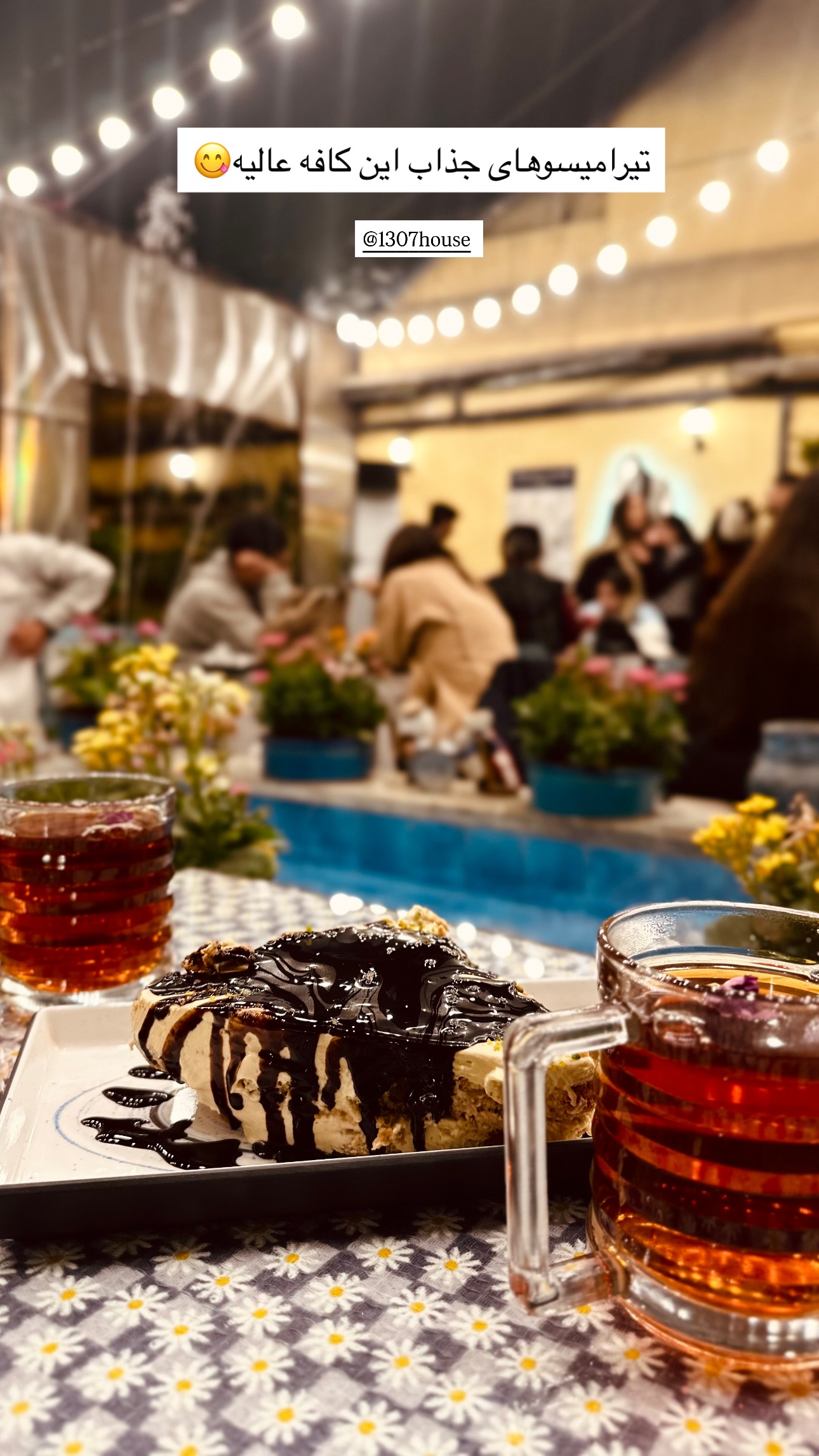 جدید ترین استوری اینستاگرام شبنم