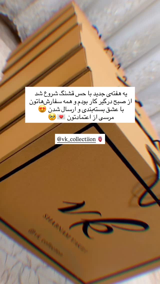  جدید ترین استوری اینستاگرام شبنم