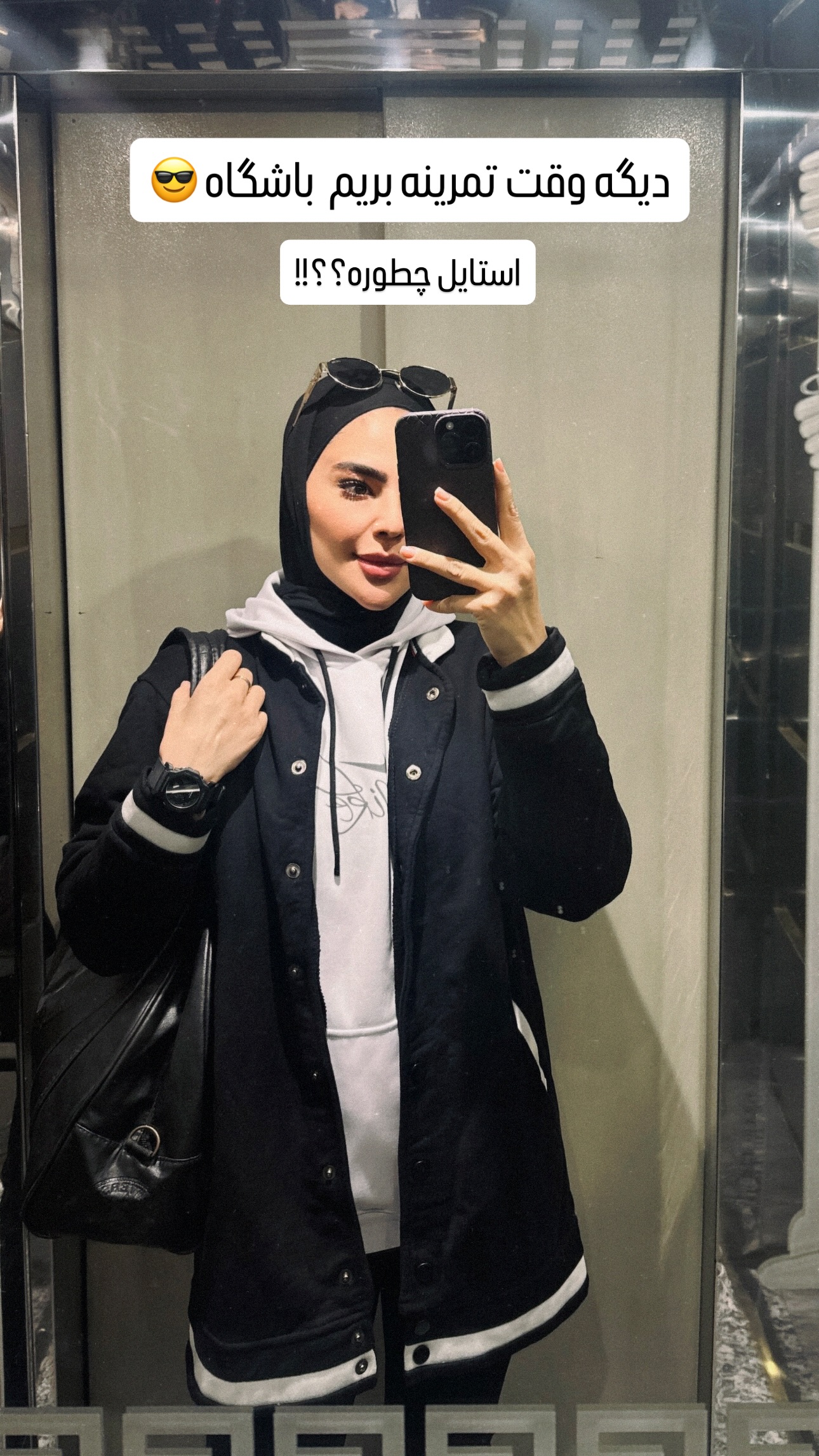  جدید ترین استوری اینستاگرام شبنم