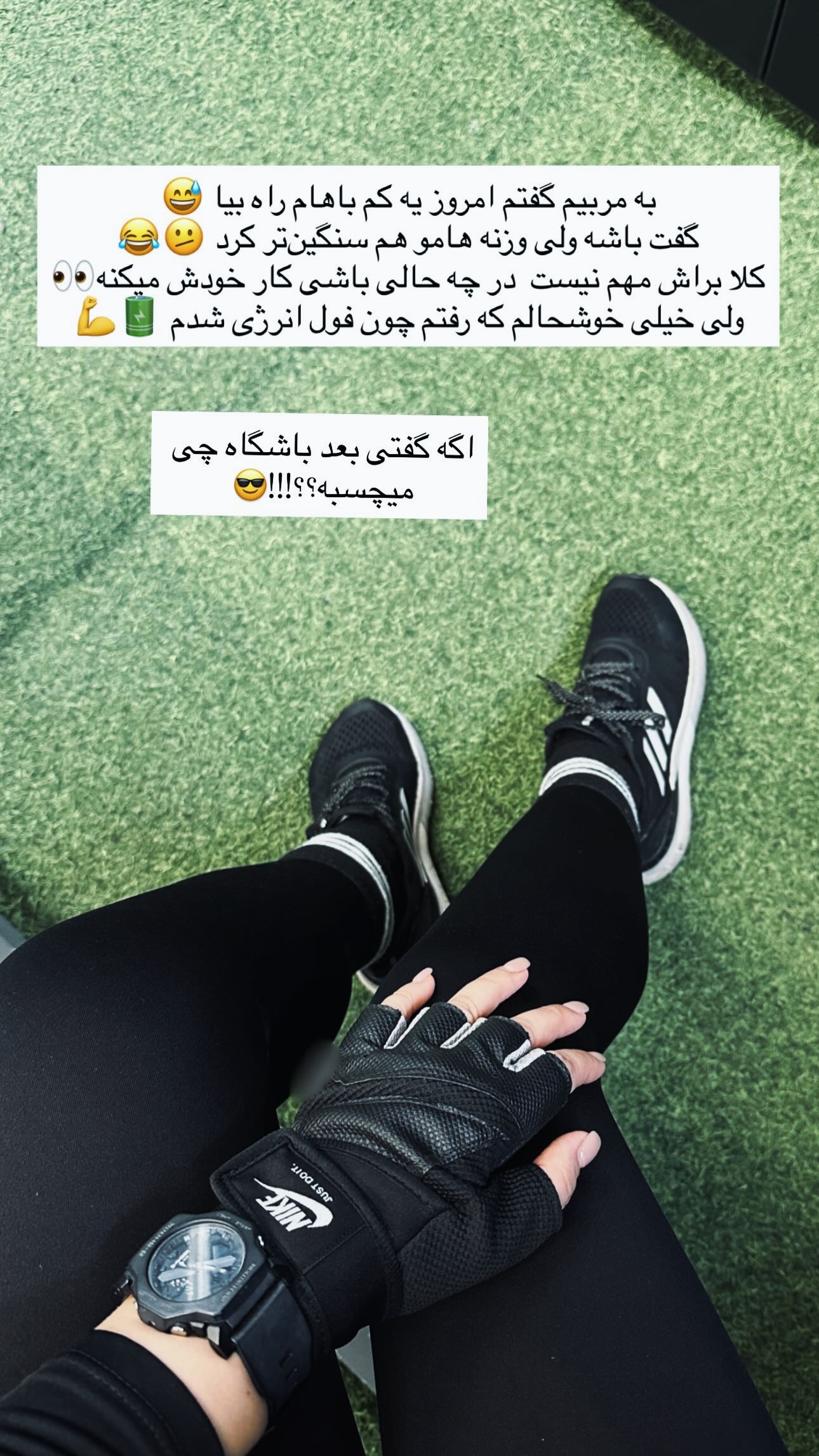  جدید ترین استوری اینستاگرام شبنم