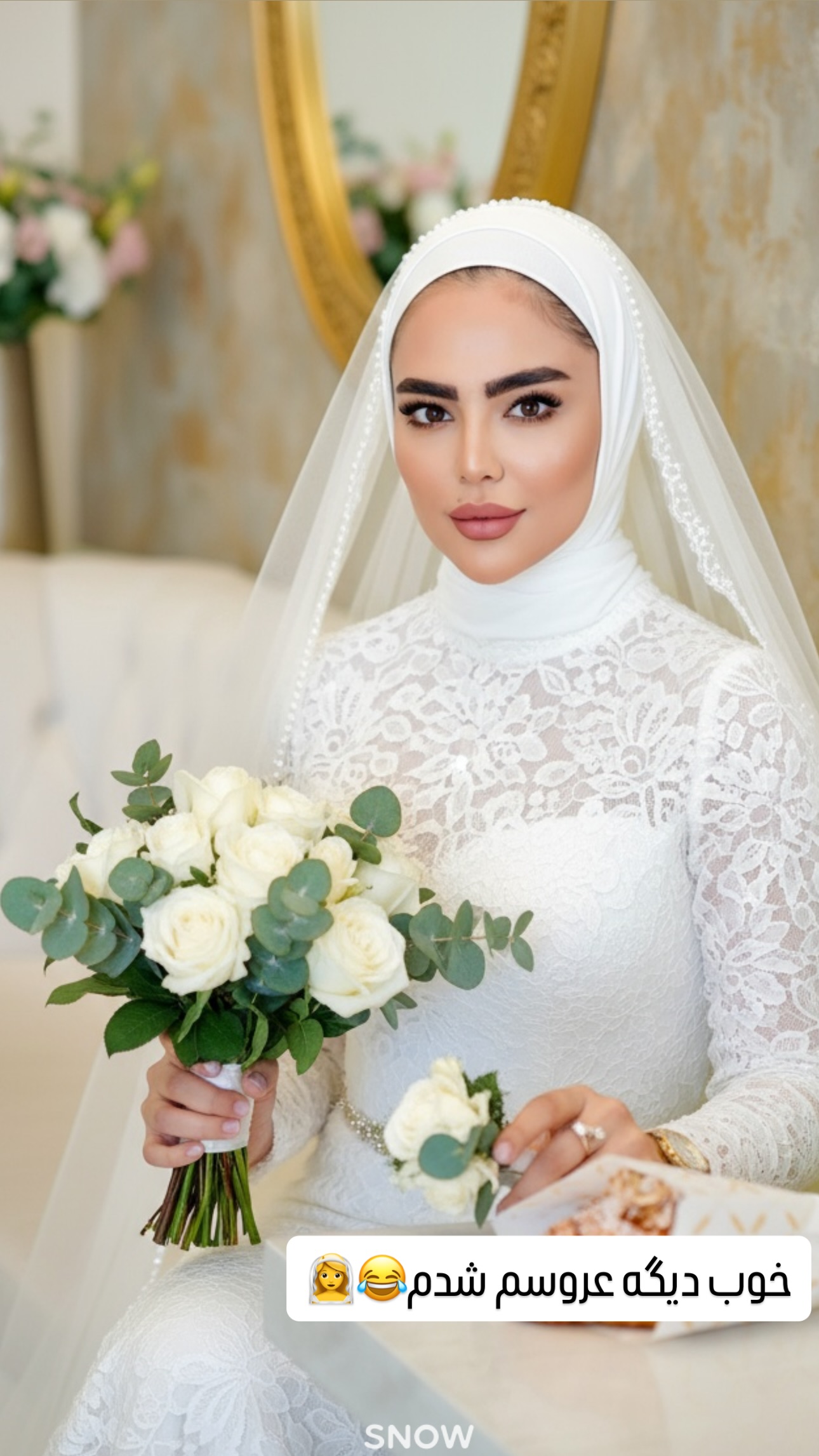  جدید ترین استوری اینستاگرام شبنم