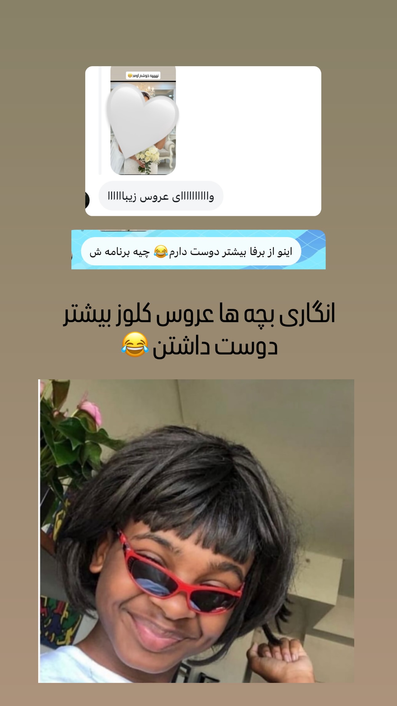  جدید ترین استوری اینستاگرام شبنم