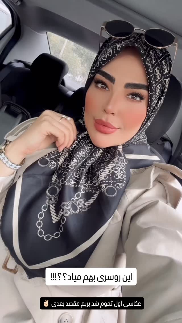  جدید ترین استوری اینستاگرام شبنم
