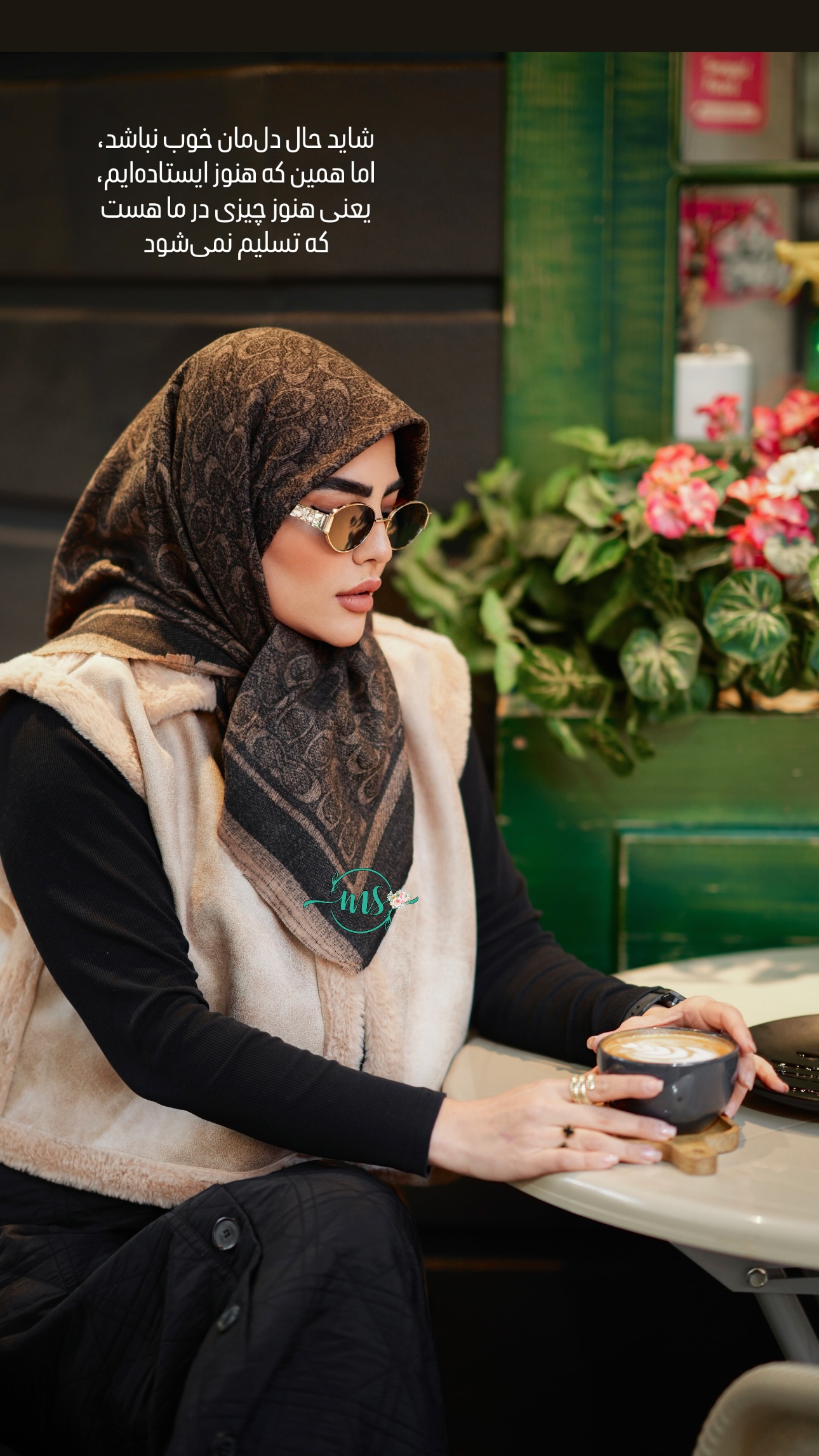  جدید ترین استوری اینستاگرام شبنم